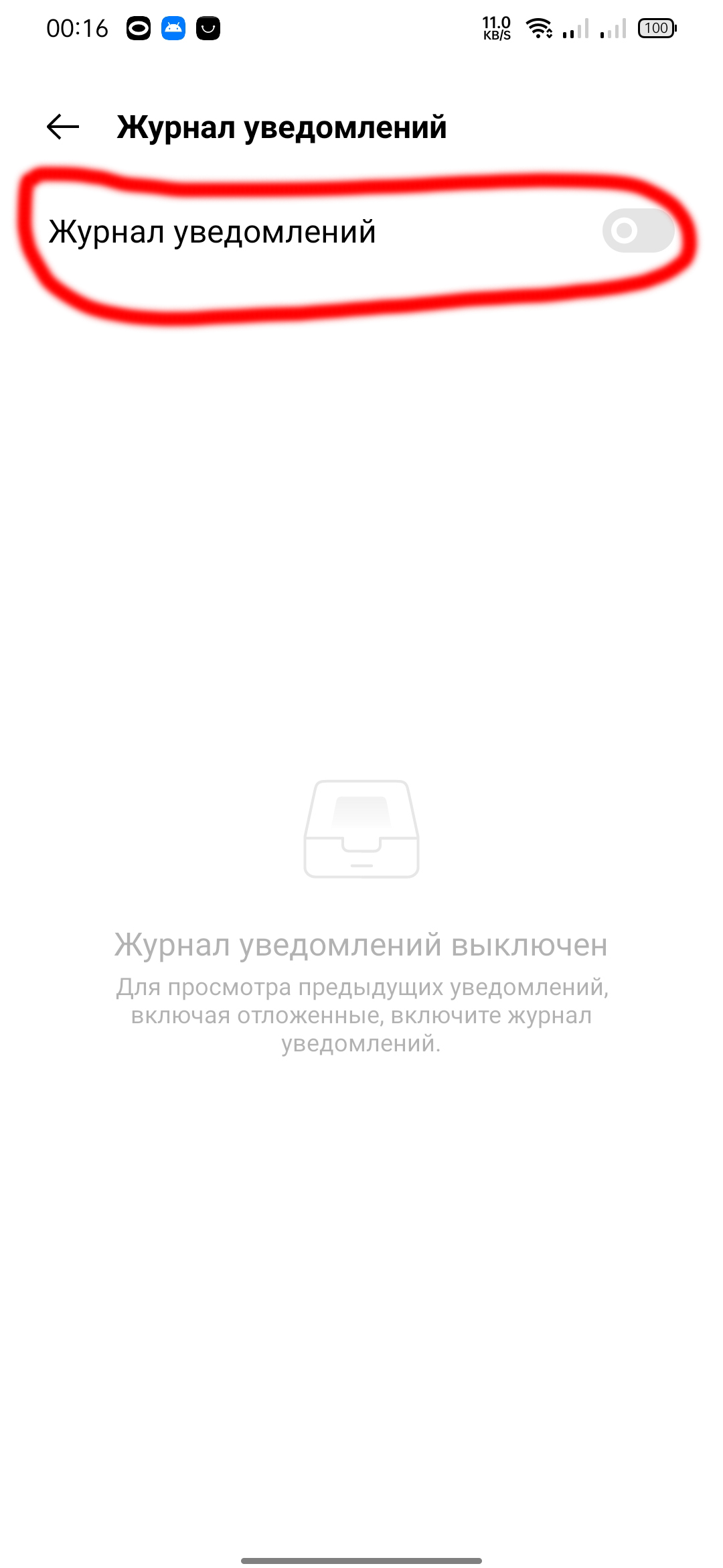 Простой способ читать удаленные в мессенджерах сообщения без установки  сторонних программ / Смартфоны и мобильные телефоны / iXBT Live