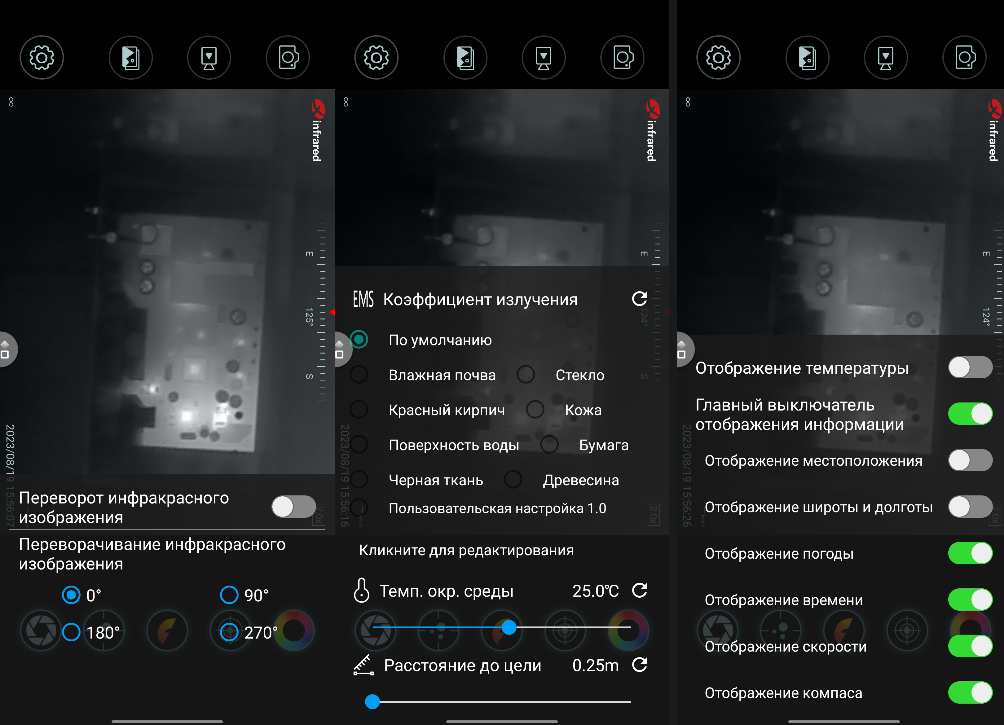 Полезный инструмент для ночной охоты: обзор тепловизора Xinfrared XH09(X2).  / Инструменты / iXBT Live