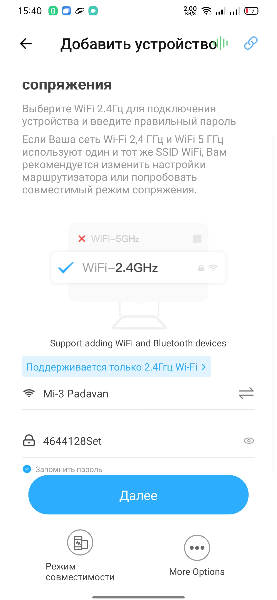 WiFi реле с дисплеем на DIN-рейку. Обзор Sonoff POW Elite (PWR320D) /  Комфортный дом и бытовая техника / iXBT Live