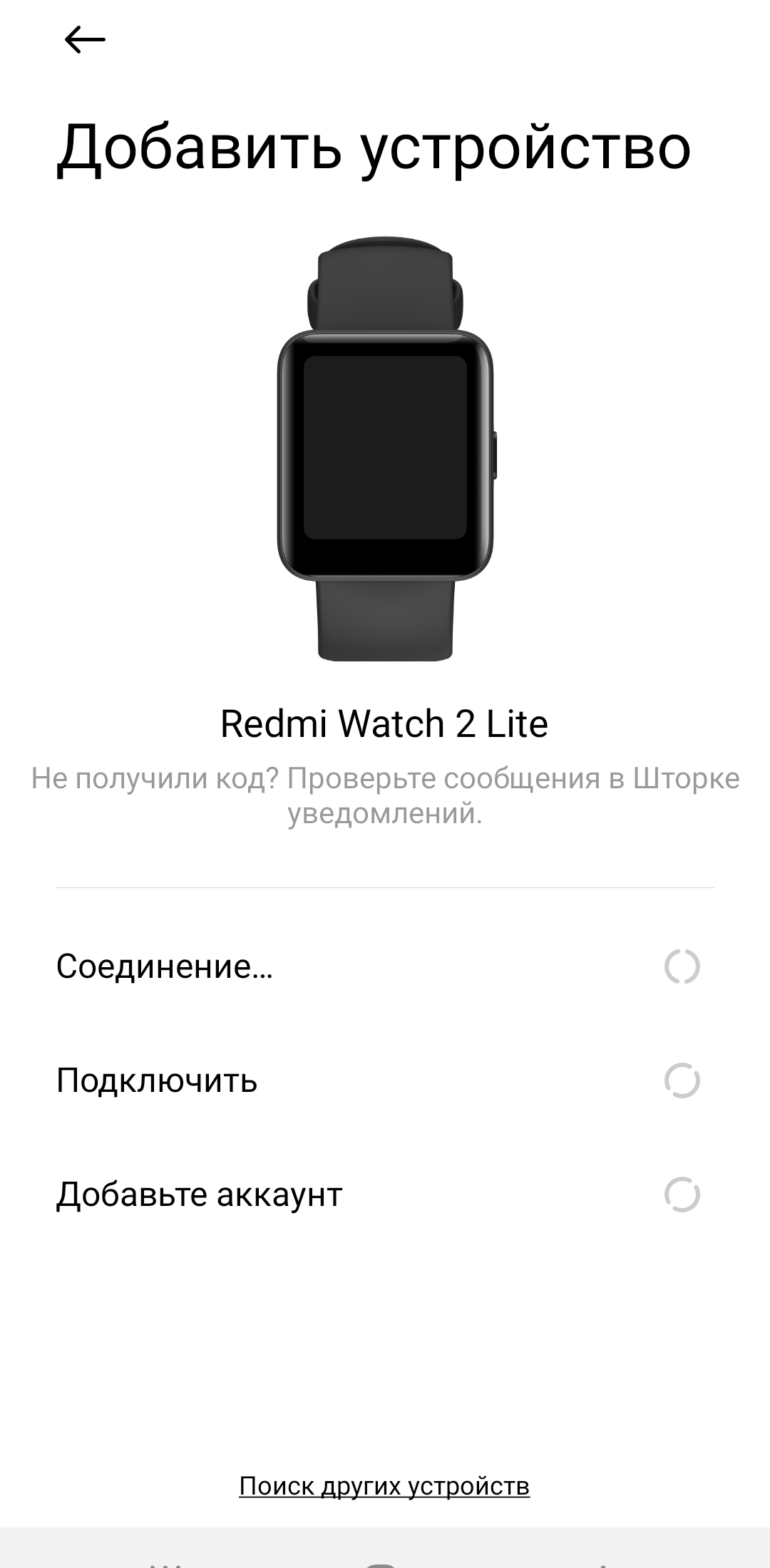 Как настроить часы редми вотч. Xiaomi Redmi watch 2 Lite комплектация. Как настроить Redmi watch 2 Lite. Redmi watch 2 Lite как подключить. Редми watch 2 Lite как настроить время.