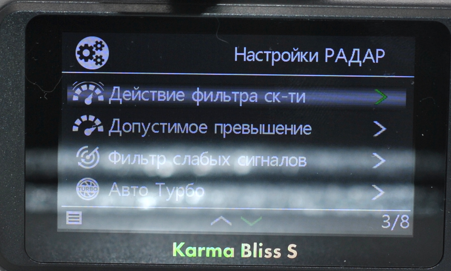 Обзор комбинированного устройства для автомобилистов Fujida Karma Bliss S  WiFi / Автомобили, транспорт и аксессуары / iXBT Live