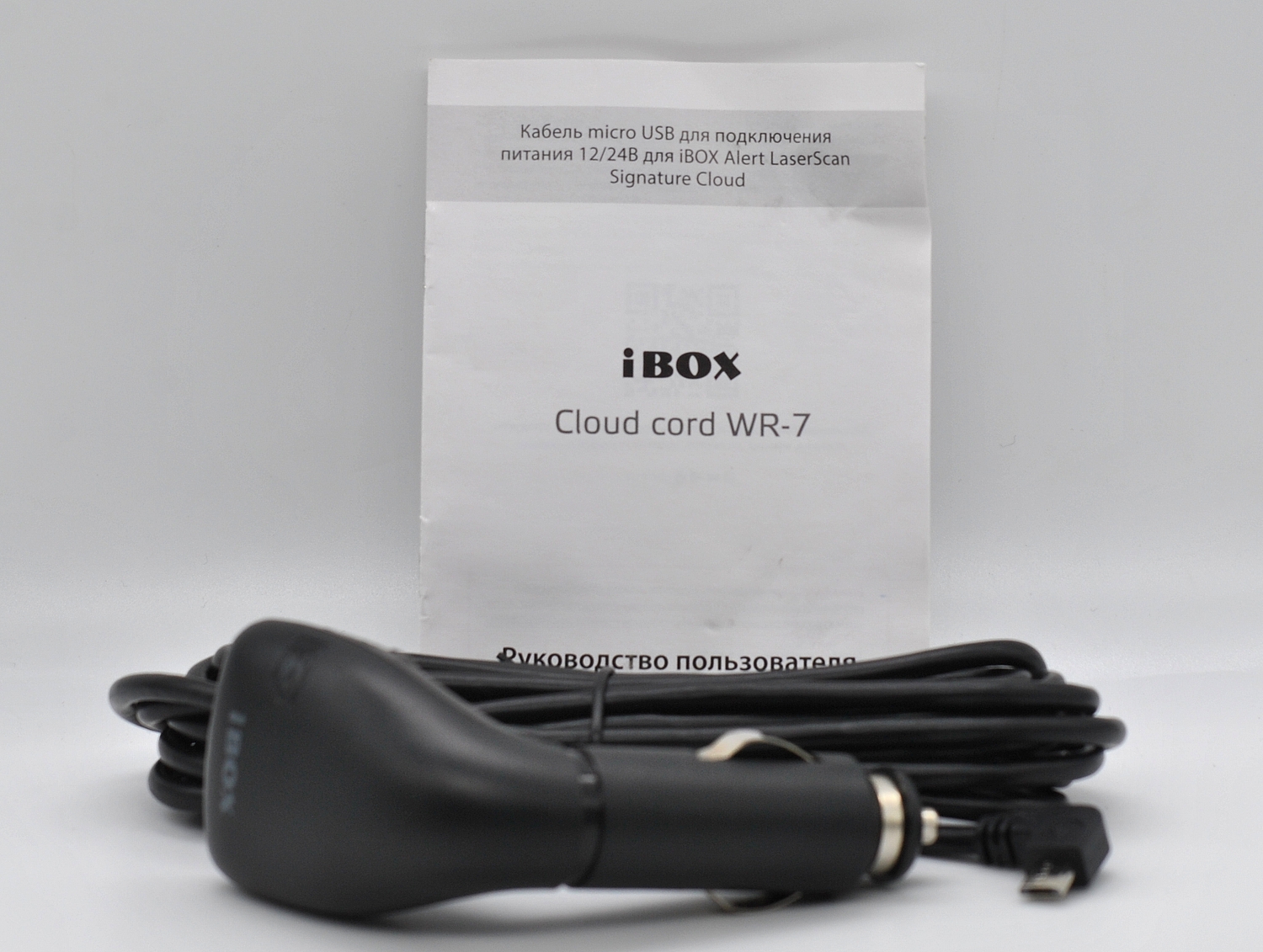 Ibox alert laserscan signature cloud