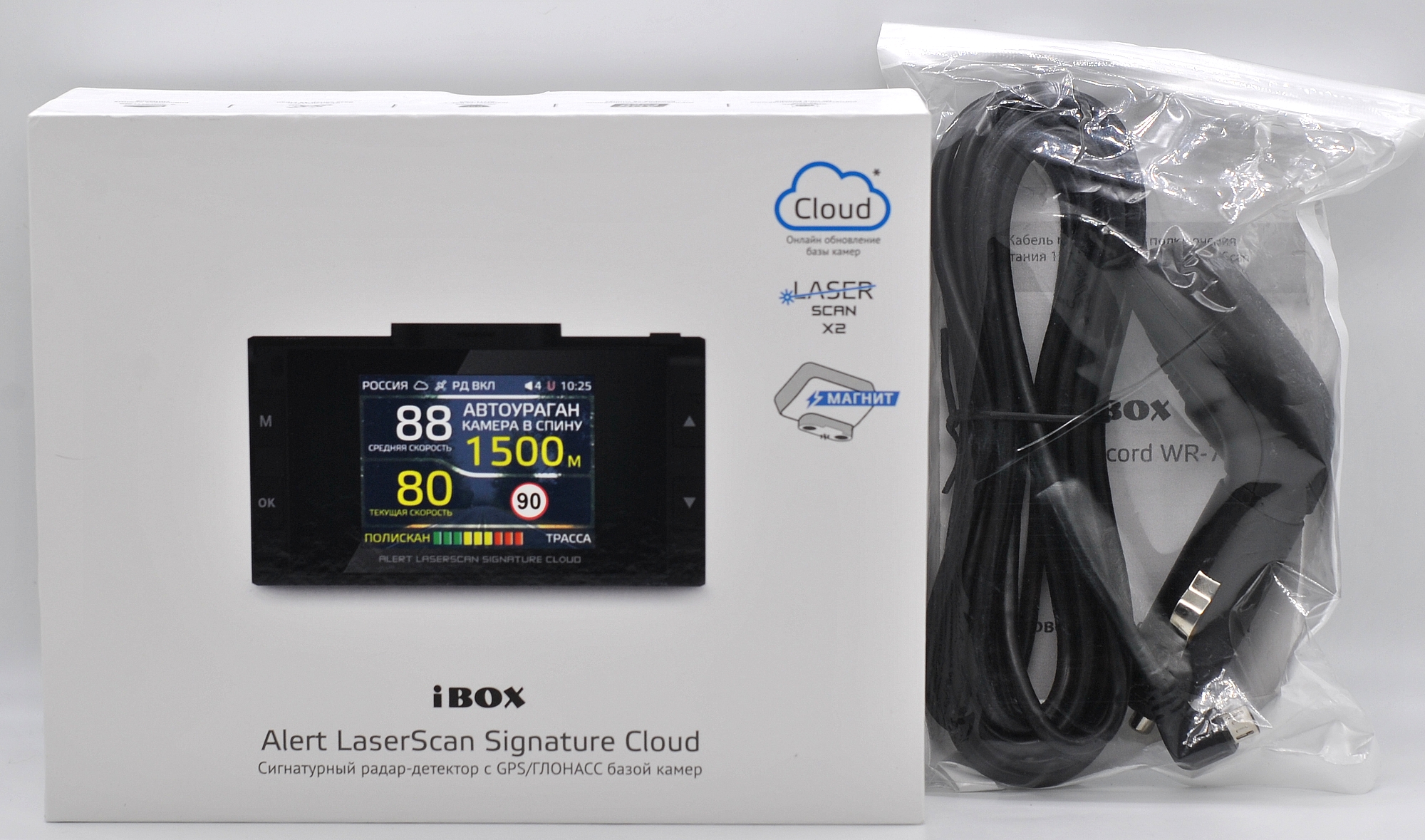 Ibox laserscan signature cloud обновление. Сигнатурный радар-детектор IBOX Sonar Laserscan Signature cloud. Ошибка при загрузке обновления на IBOX Alert Laserscan Signature cloud.