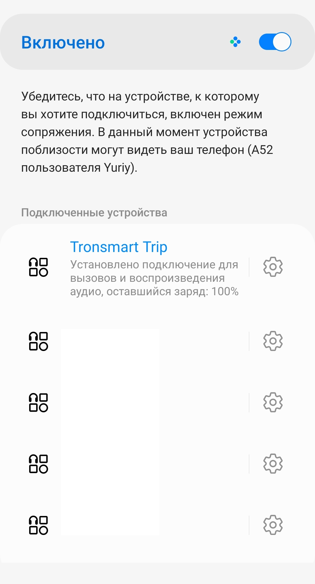 Пора на природу! Обзор беспроводной акустики Tronsmart Trip / Hi-Fi и  цифровой звук / iXBT Live