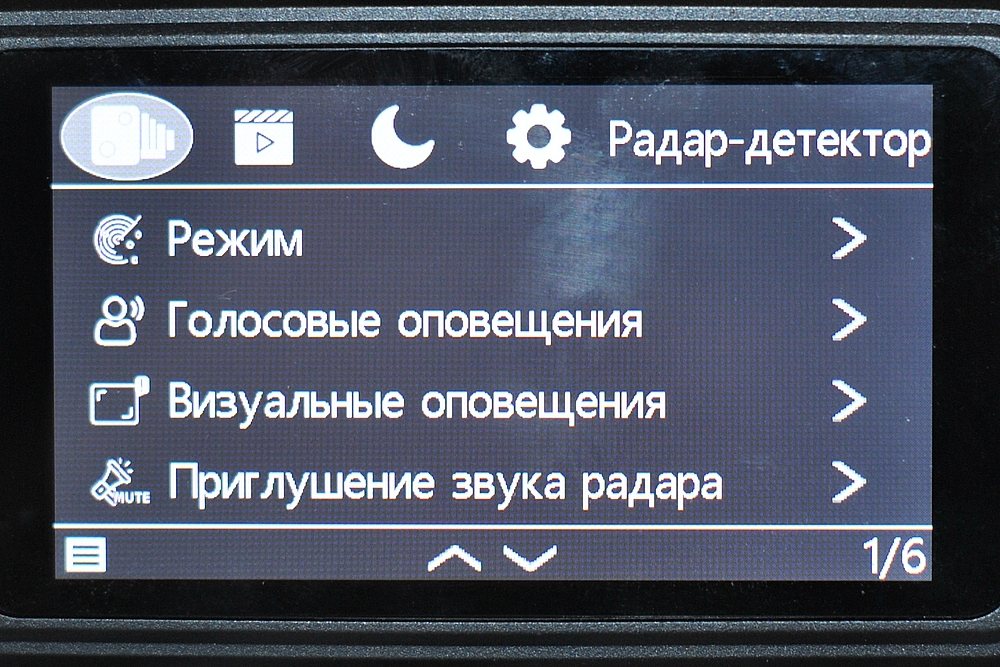 Обзор современного комбо-устройства Roadgid Premier 3 / Автомобили и ...