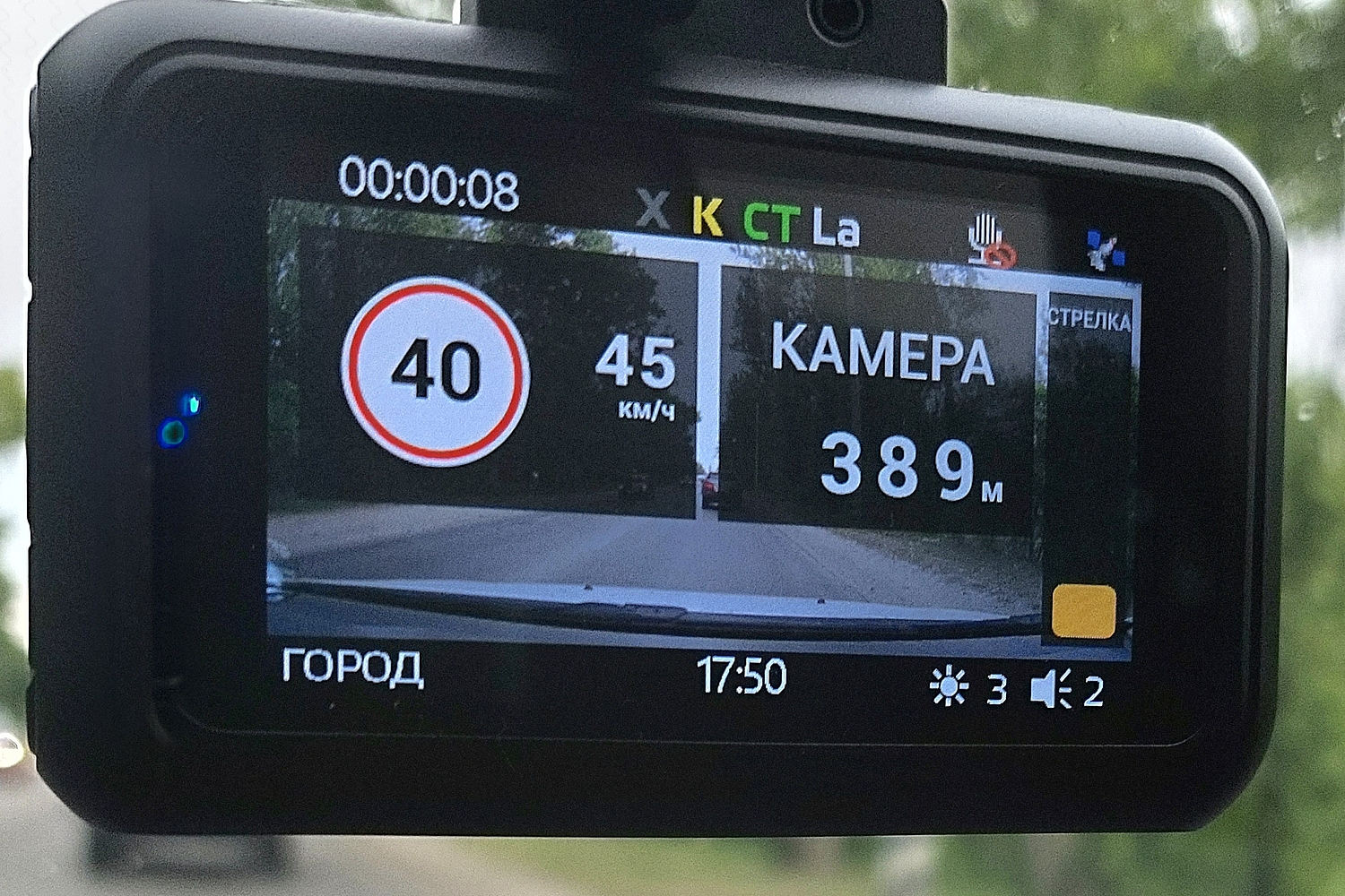 Обзор современного комбо-устройства Roadgid Premier 3 / Автомобили и ...