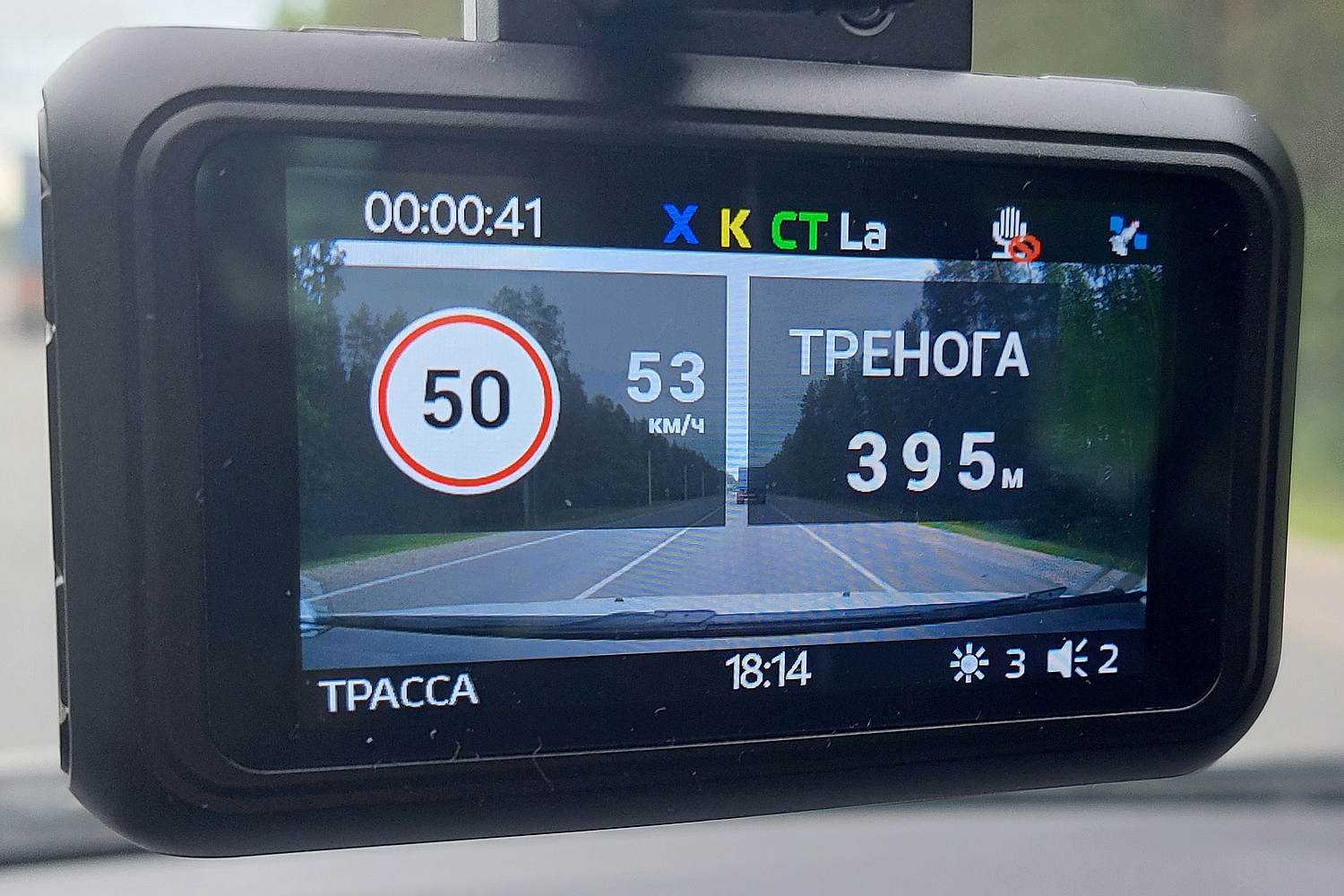 Обзор современного комбо-устройства Roadgid Premier 3 / Автомобили и ...