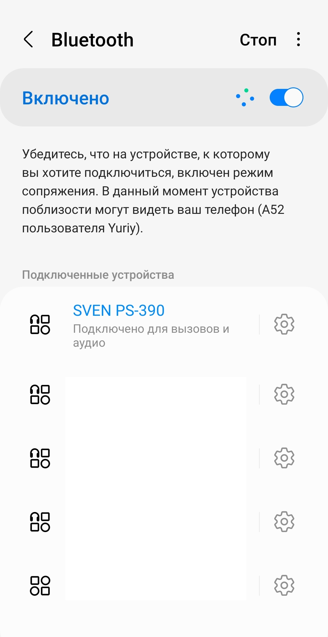 Обзор портативной акустики Sven PS-390: практичный и громкий бумбокс ...