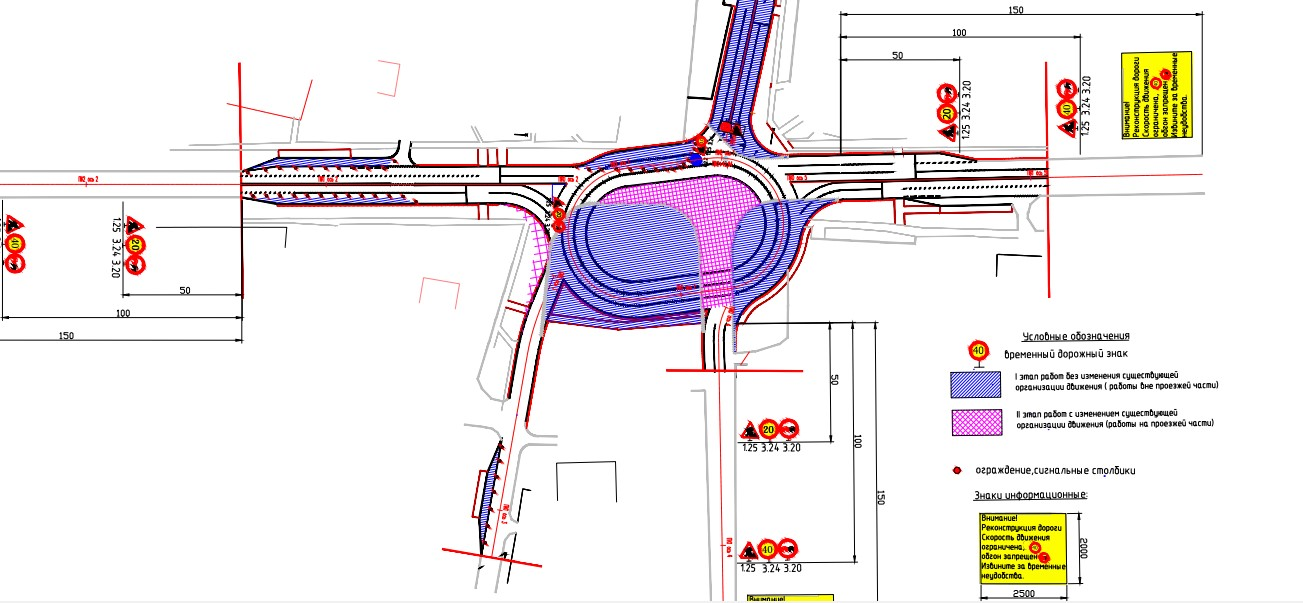 Схема проезда брянск. Кольцо на самолете Брянск схема движения. Схема движения на кольцах Брянск. Кольцо Крахмалева Советская Брянск. Кольцо ул Советская Брянск.