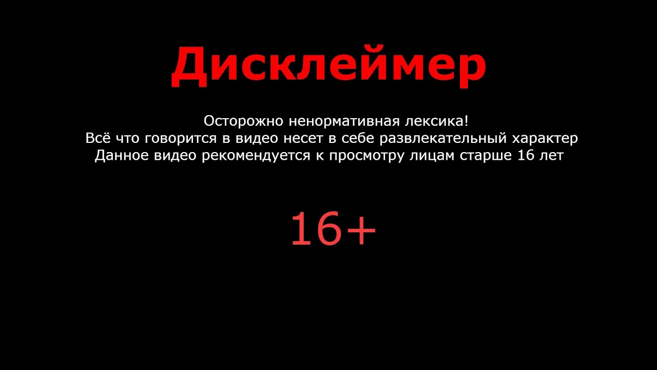 Откуда пошла надпись в кино «события на экране — вымысел, любые совпадения  — случайность» / Оффтопик / iXBT Live