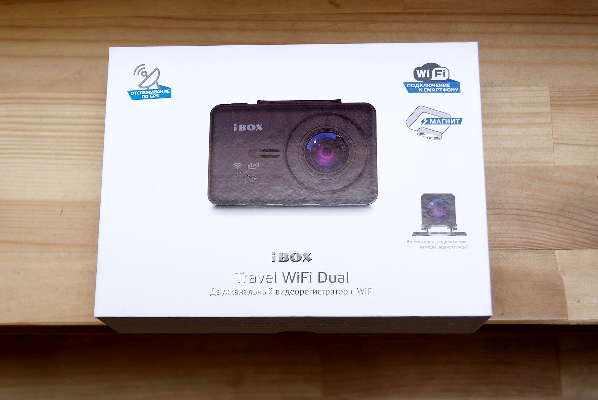 Обзор видеорегистратора iBox Travel WiFi GPS Dual / Автомобили и другие ...