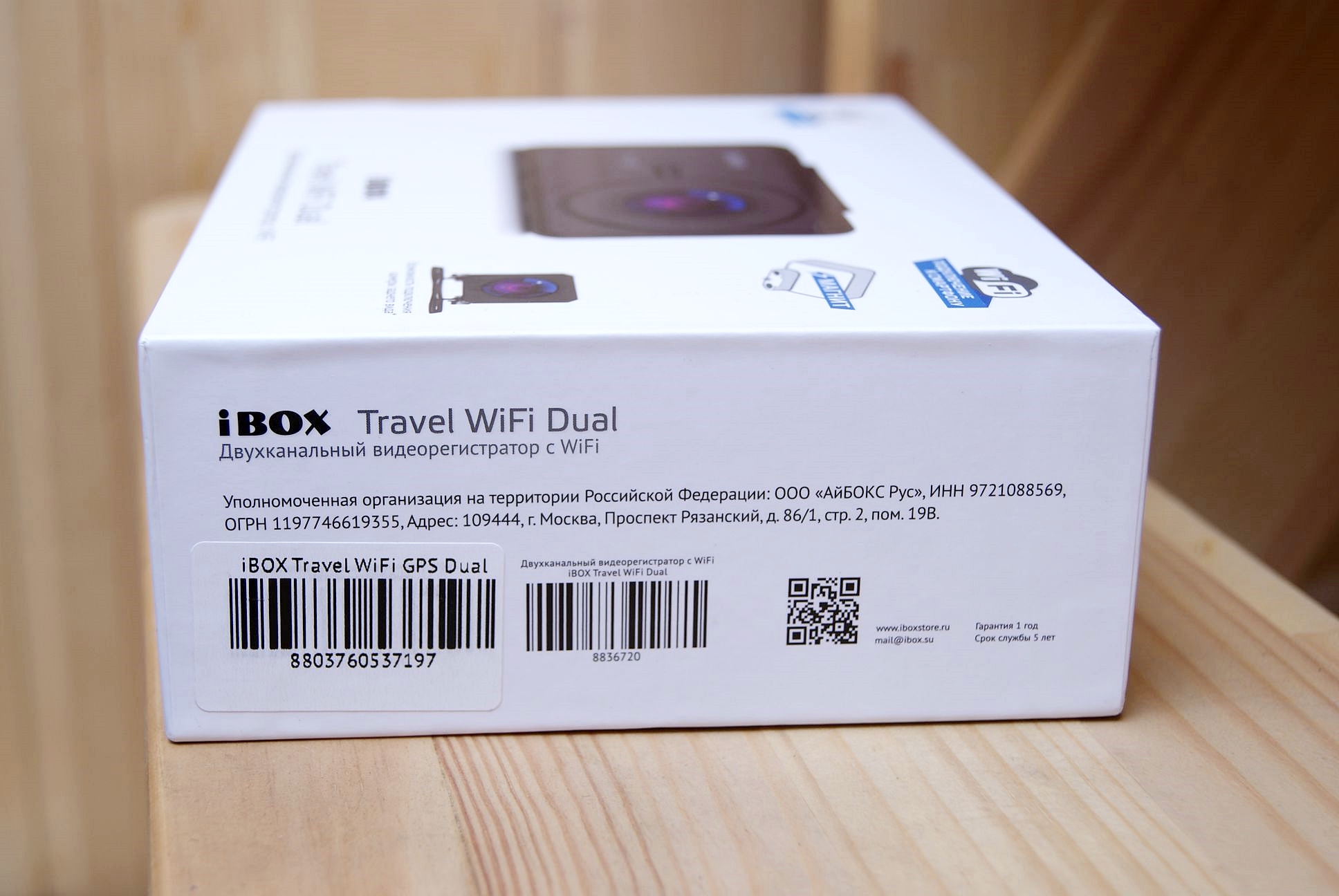 Обзор видеорегистратора iBox Travel WiFi GPS Dual / Автомобили и другие ...