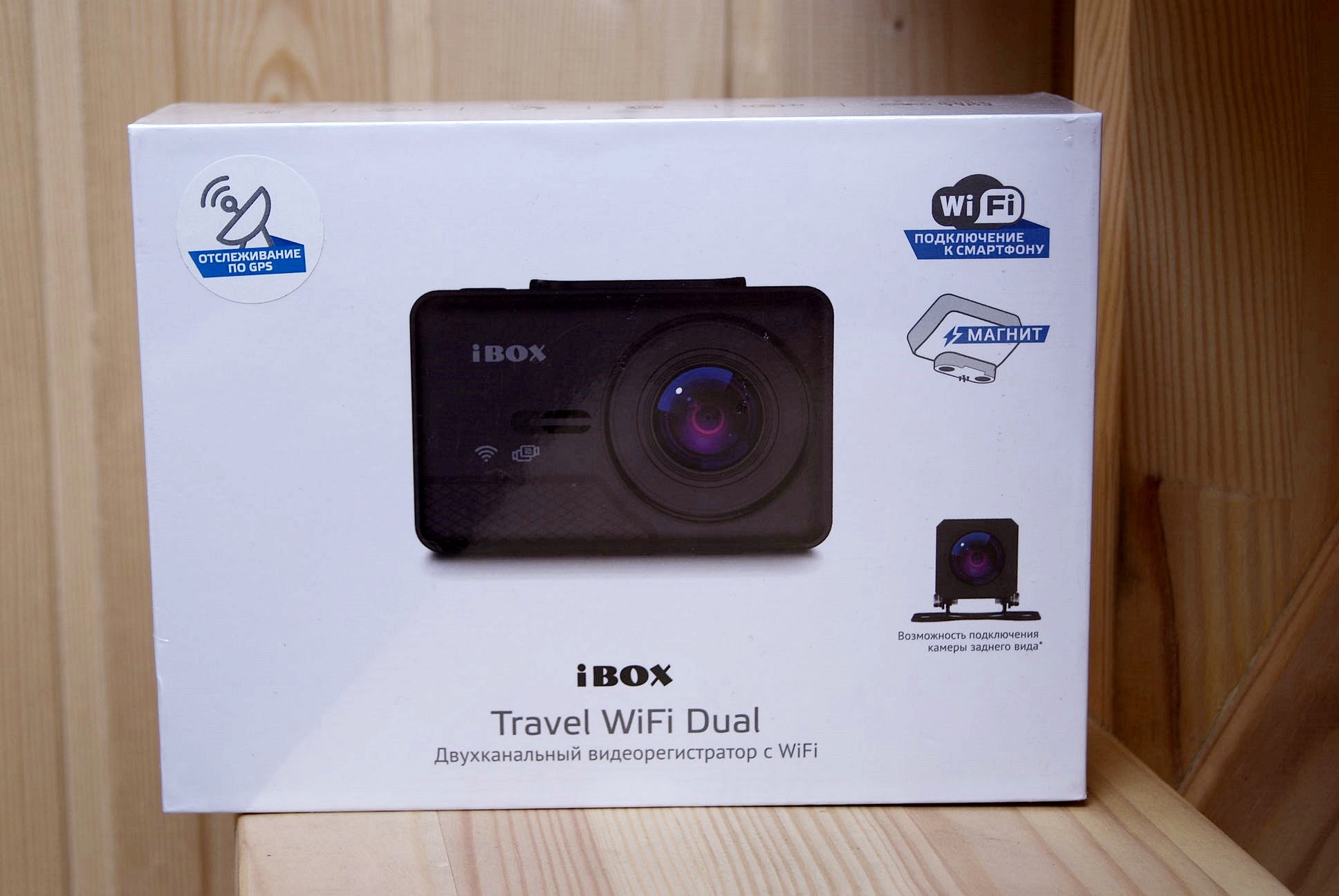 Ibox rover wifi gps