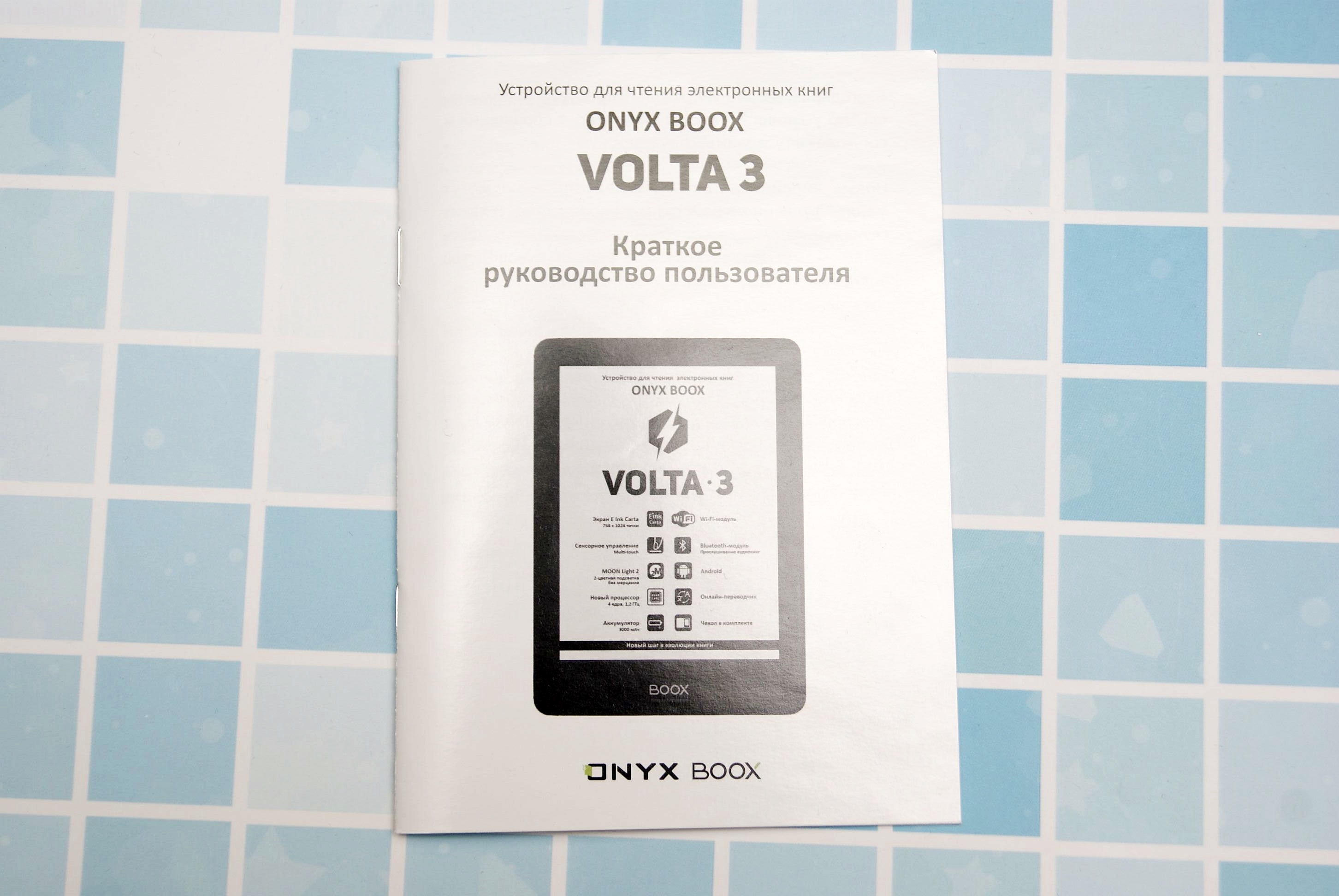 Обзор обновленной электронной книги Onyx Boox Volta 3 / Ноутбуки ...