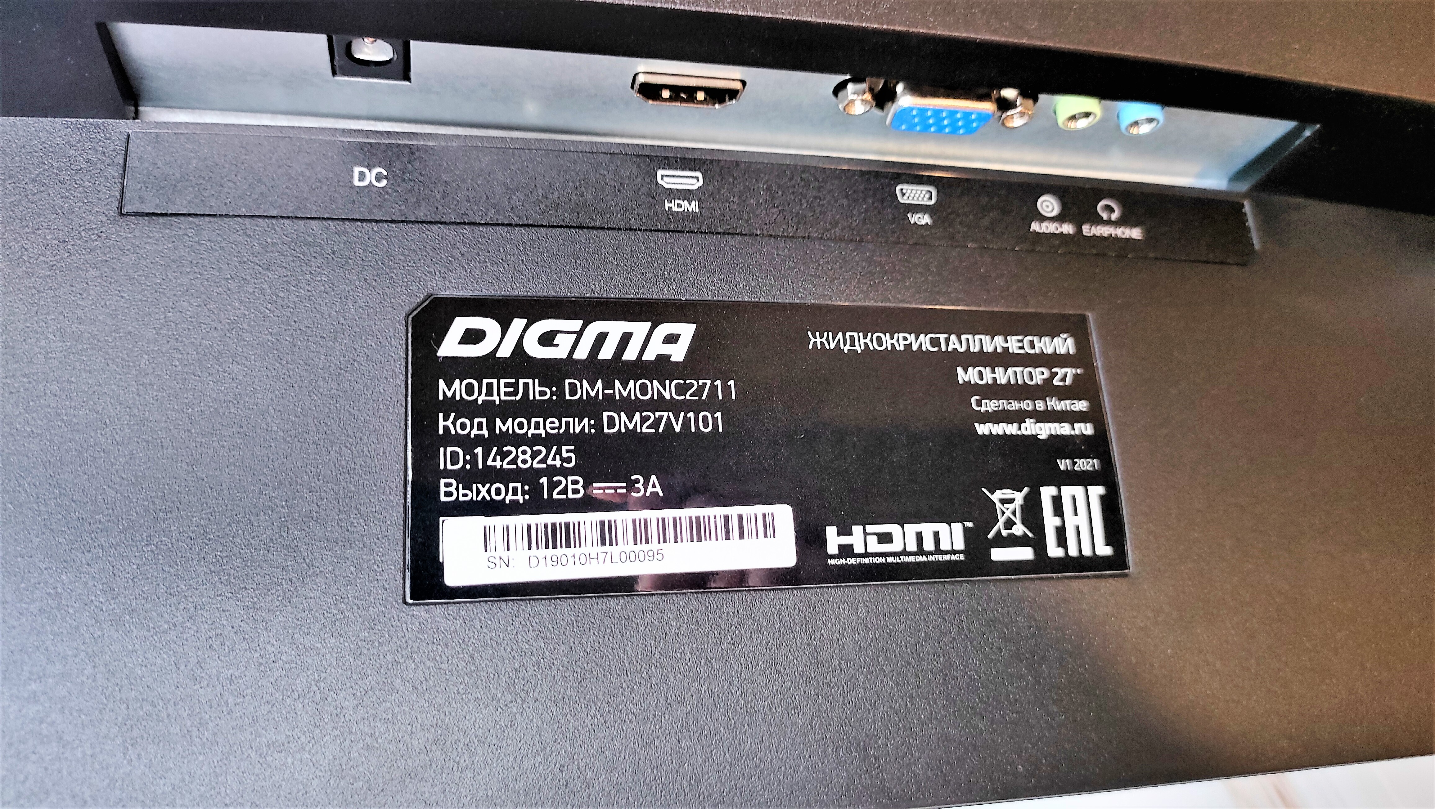 Телевизор digma pro 55l. Монитор Digma monb2403. Монитор Digma DM-monb2205 20.7". Монитор Digma 27 дюймов. Телевизор Digma 32 дюйма.
