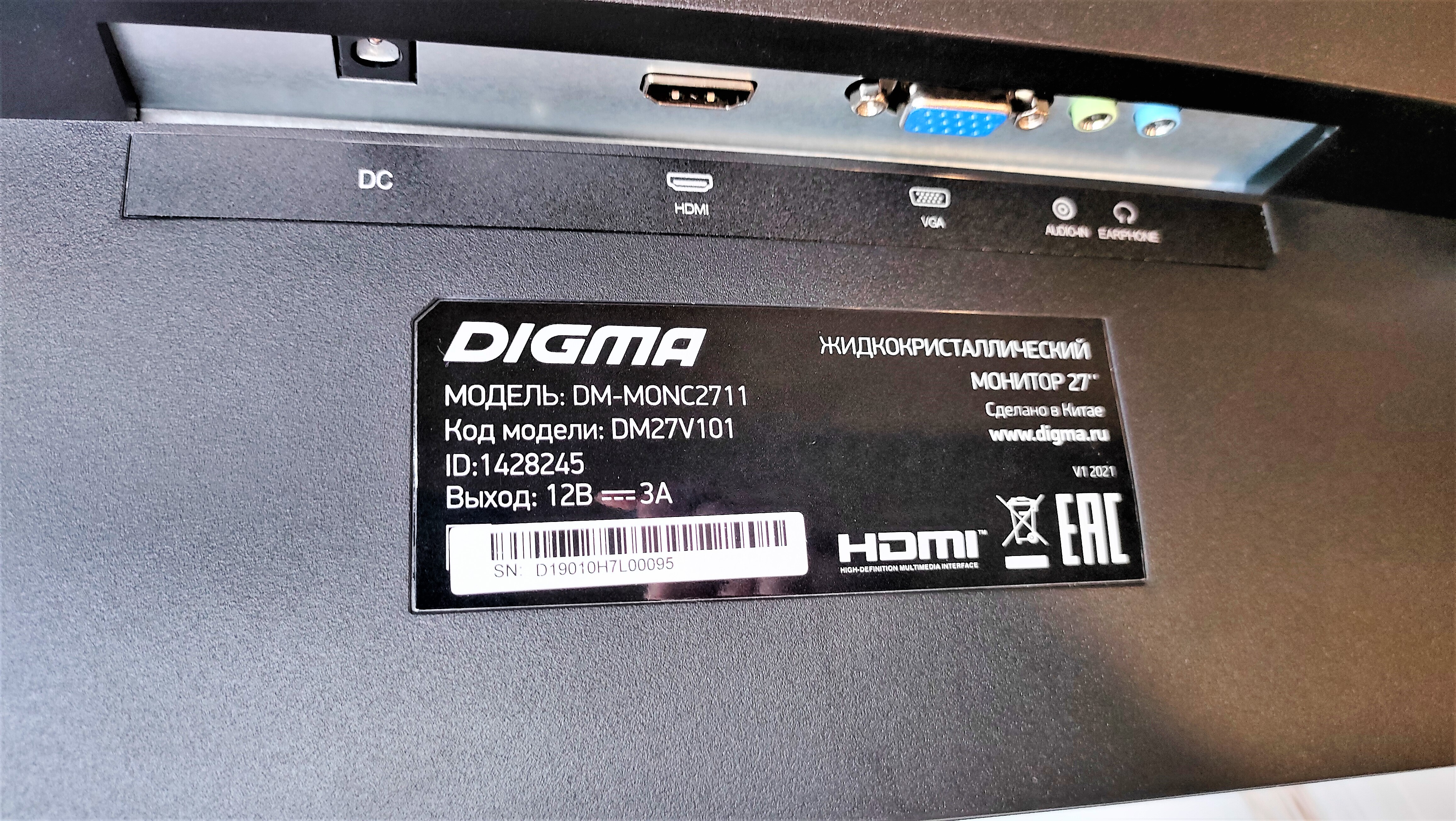 Digma progress 27p501f. Монитор Digma DM-monb2205. Монитор Digma DM-monb2205 20.7". Монитор Digma DM-monb2401. Монитор Дигма 2420 в упаковке.