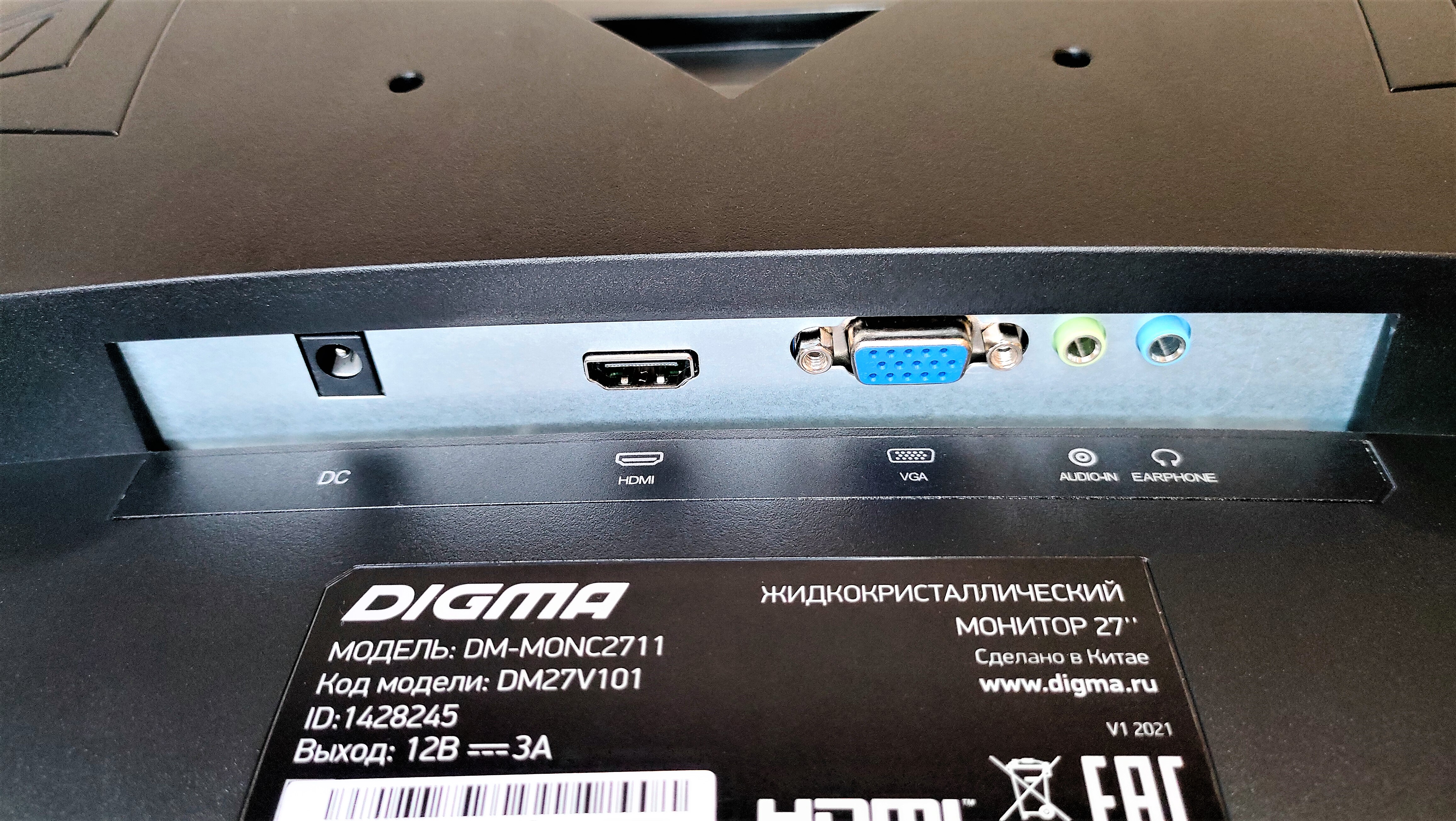 Монитор overdrive 24p510f. Монитор Digma DM-monb2205. Digma dm2202. Монитор Digma DM-monb2202. Монитор Digma DM-monb2205 20.7".