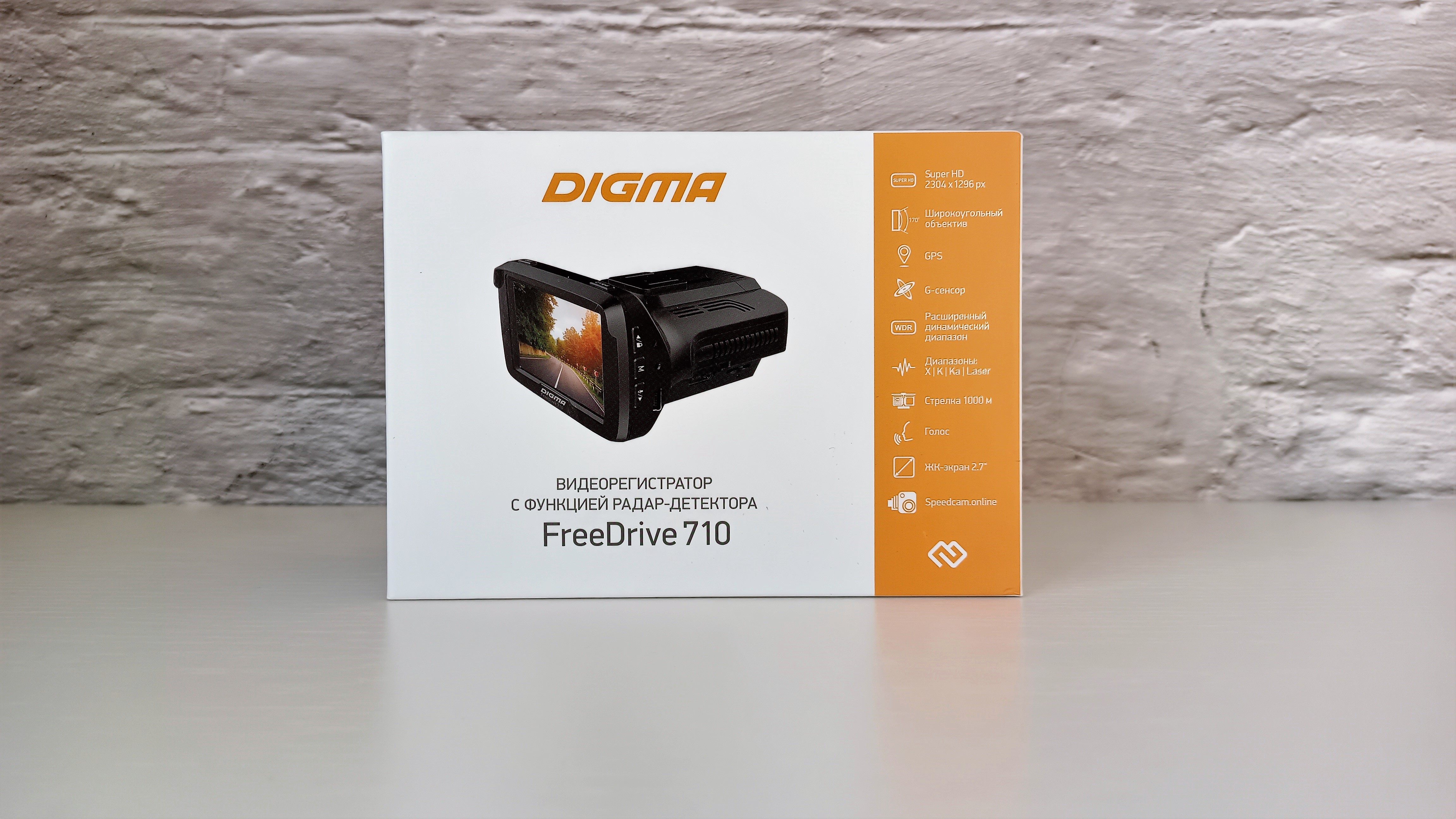 Digma freedrive 118. Видеорегистратор с радар-детектором Digma FREEDRIVE 710, GPS. Видеорегистратор Digma 1460190. Сенсорный видеорегистратор Digma. Digma FREEDRIVE 710 GPS обзор.