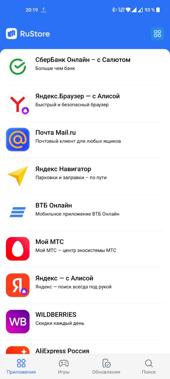 Крутые сайты в гугле. Pin AP В плей Маркете приложение. Menu Play. Русский аналог плей маркета