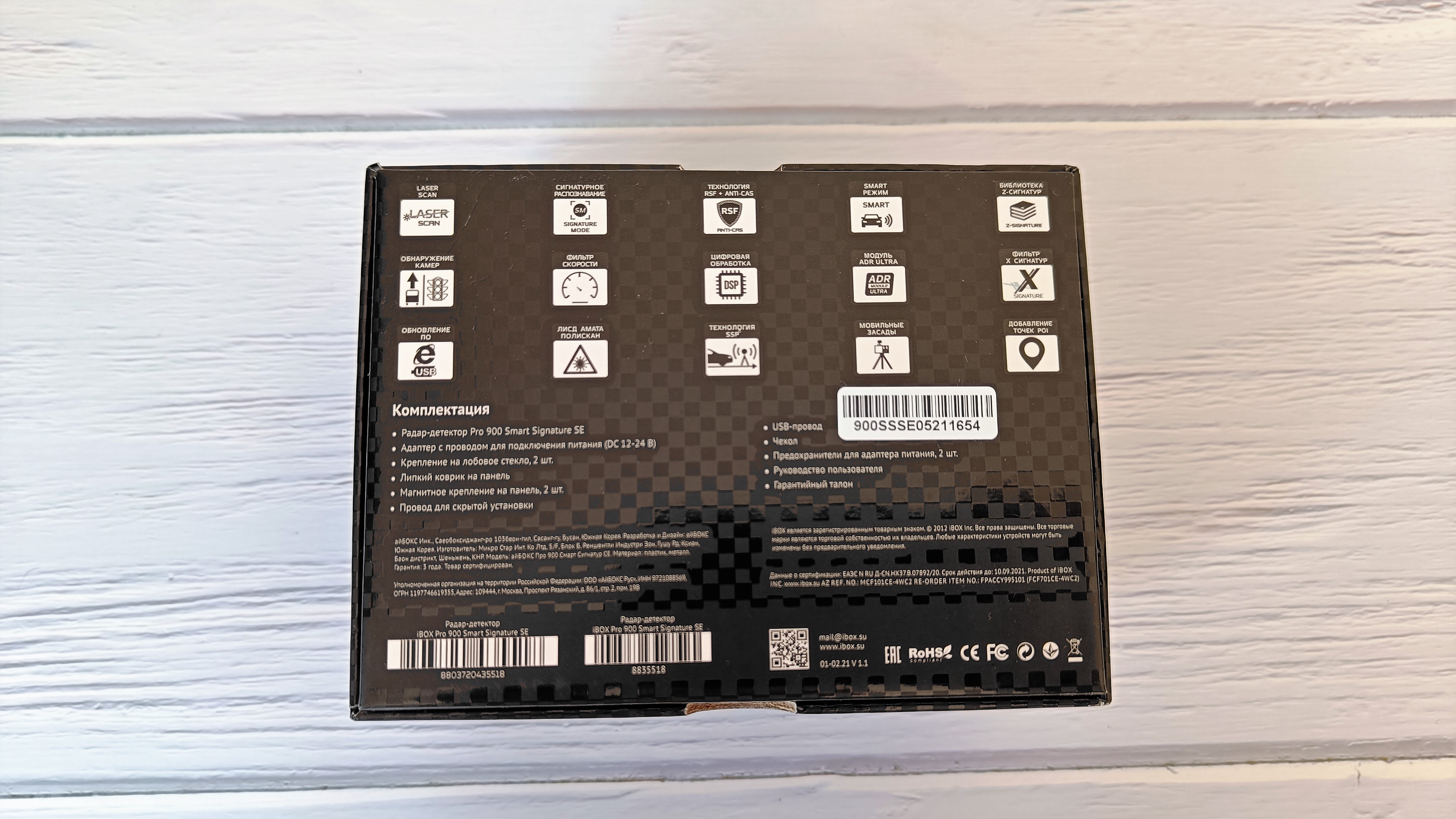 Обзор радар-детектора iBox Pro 900 Smart Signature SE. Проверка ...