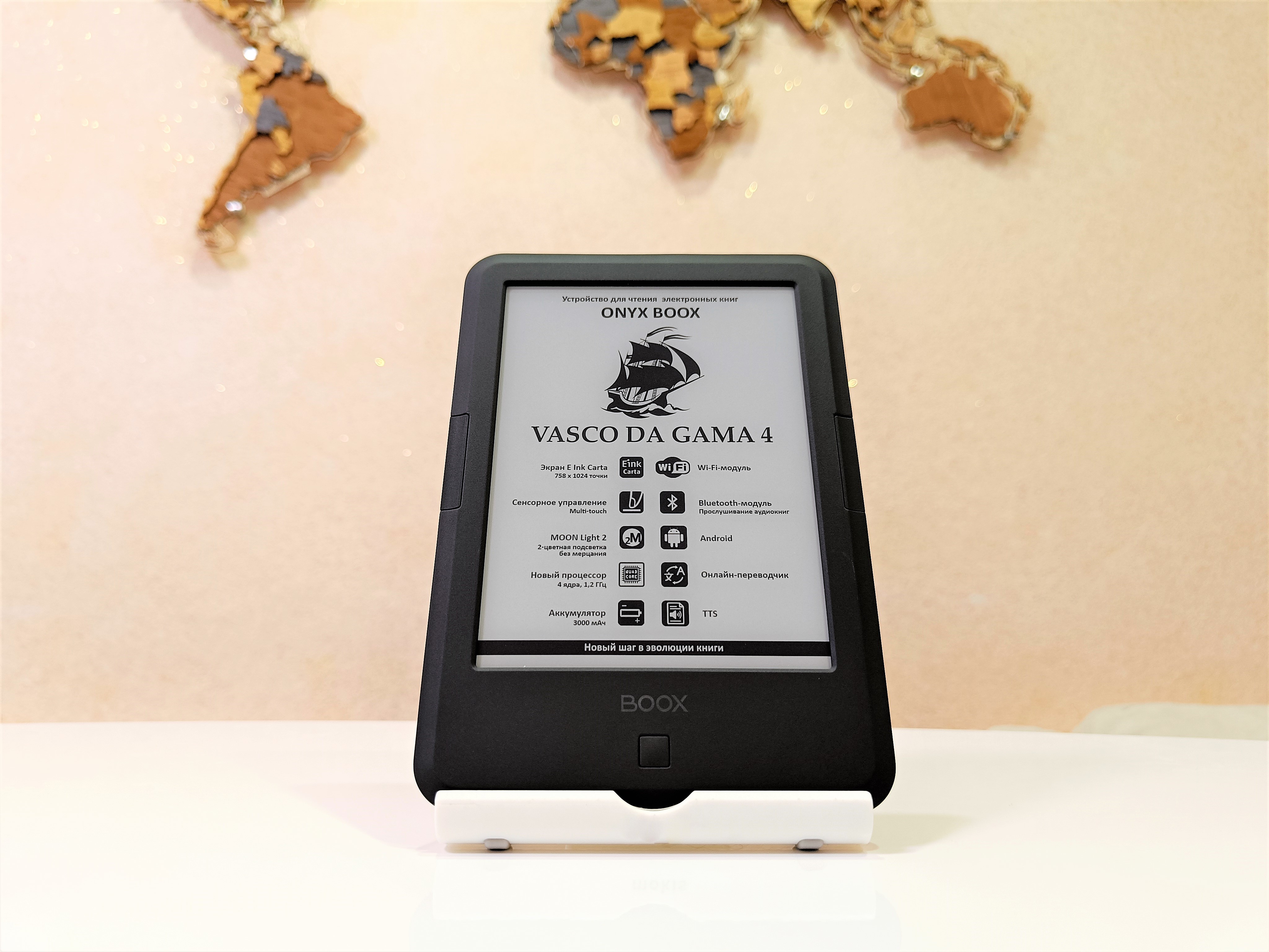 Электронная книга Onyx Boox Vasco Da Gama: полный набор для ...