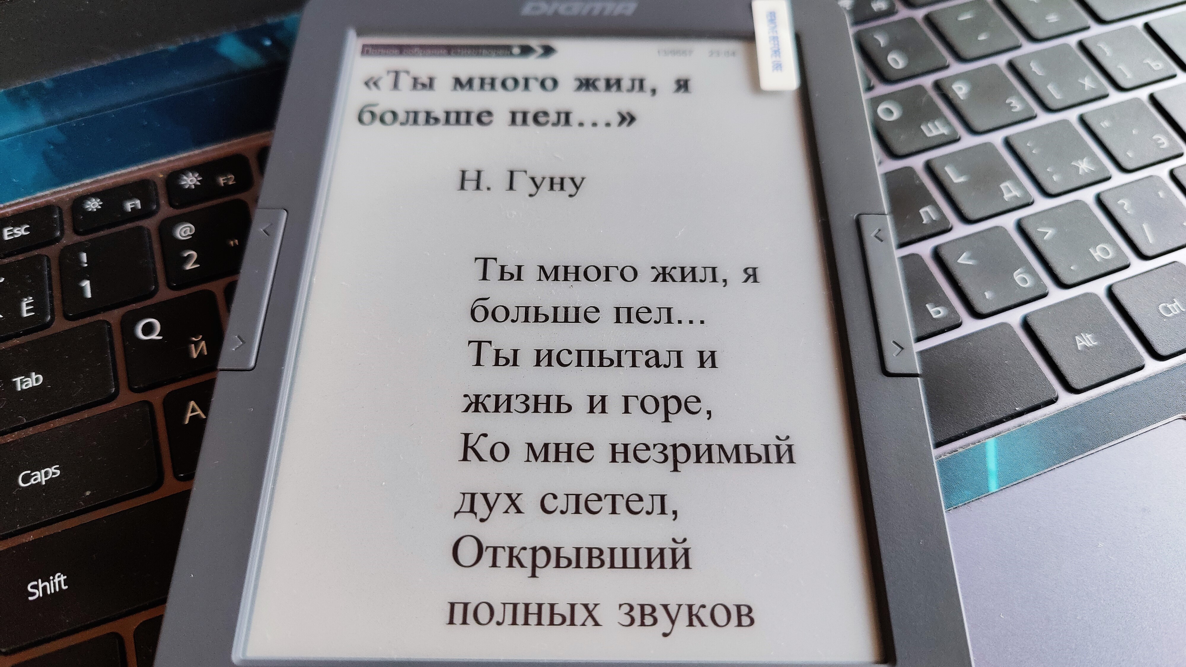 Обзор одной из самых бюджетных электронных книг Digma K1 / Ноутбуки,  планшеты, электронные книги / iXBT Live