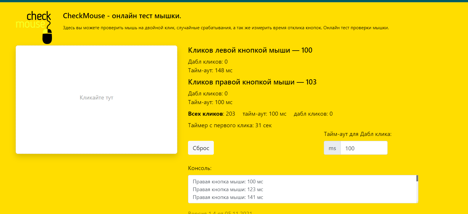 Дешево, но богато! Обзор игровой мыши GMNG 970GM со сменными панелями и  изменением веса / Мыши, клавиатуры, офисная и геймерская периферия / iXBT  Live