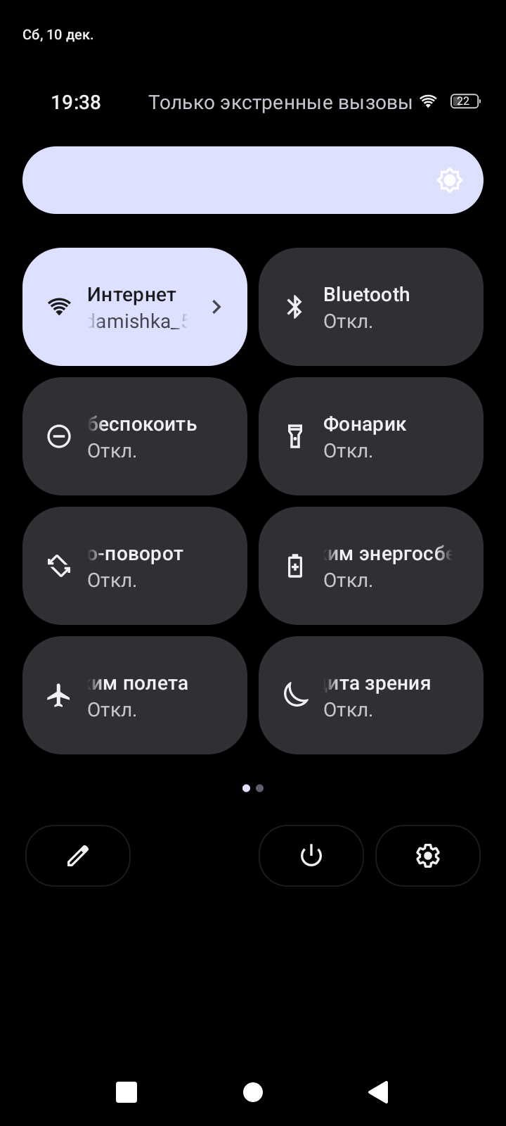 Узнаваемый дизайн и много памяти. Обзор смартфона FreeYond M5 / Смартфоны и  мобильные телефоны / iXBT Live