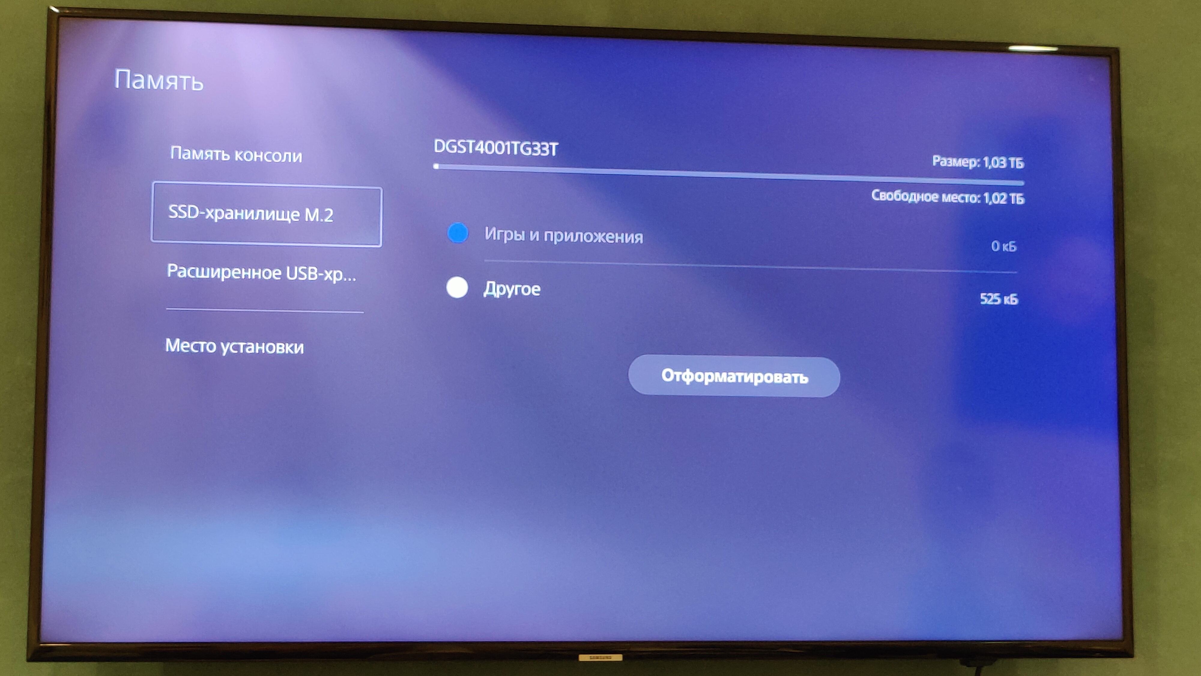 Как установить SSD в PlayStation 5 на примере накопителя Digma Top G3.  Тестирование, замеры производительности / HDD, SSD, флешки, прочие носители  информации / iXBT Live