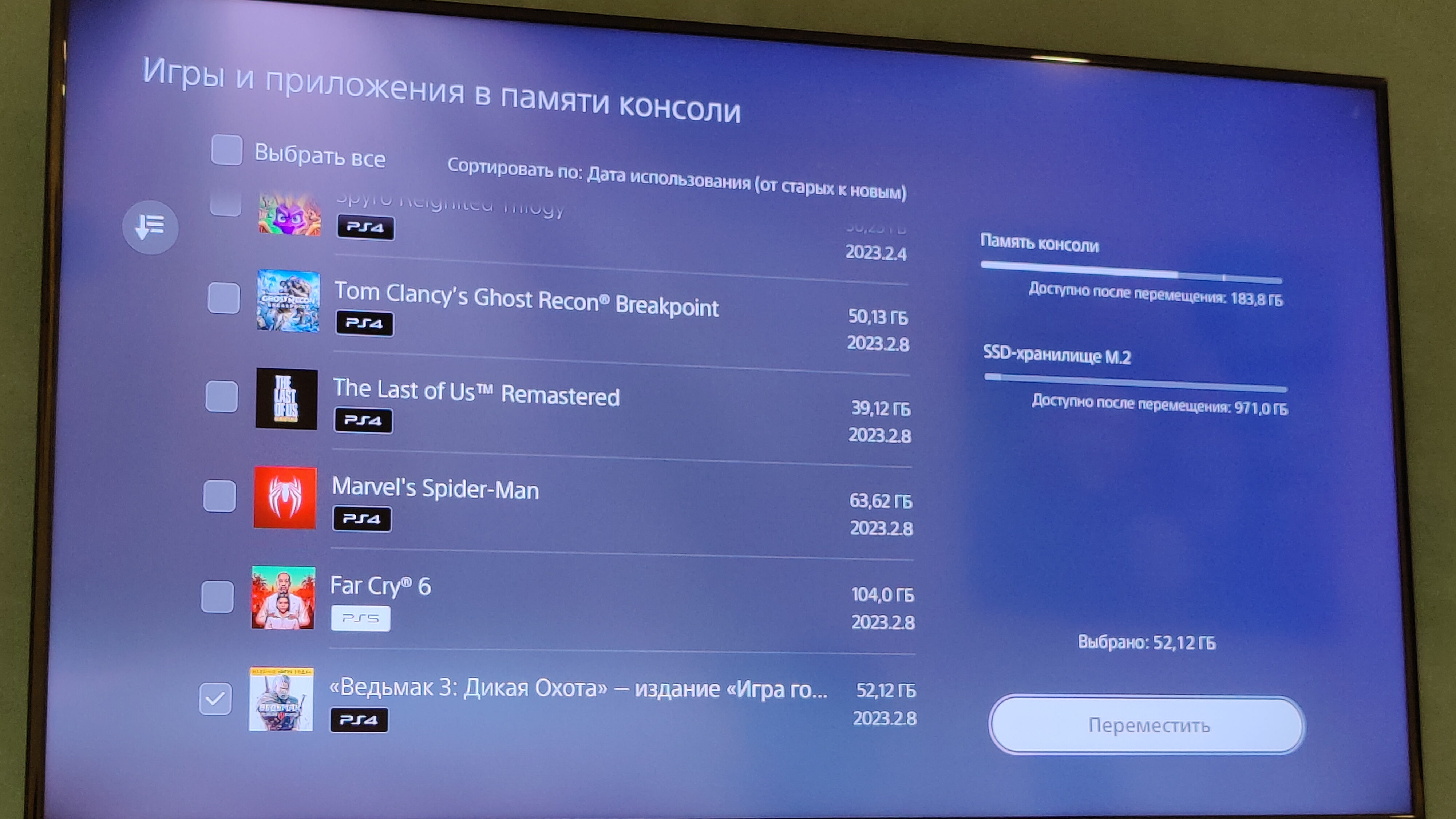 Как установить SSD в PlayStation 5 на примере накопителя Digma Top G3.  Тестирование, замеры производительности / HDD, SSD, флешки, прочие носители  информации / iXBT Live