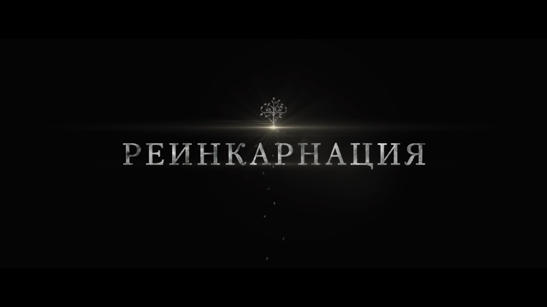 Топ 5 самых страшных фильмов: исследователи рассчитали, какие ужастики  вызывают самое сильное сердцебиение / Кино и сериалы / iXBT Live