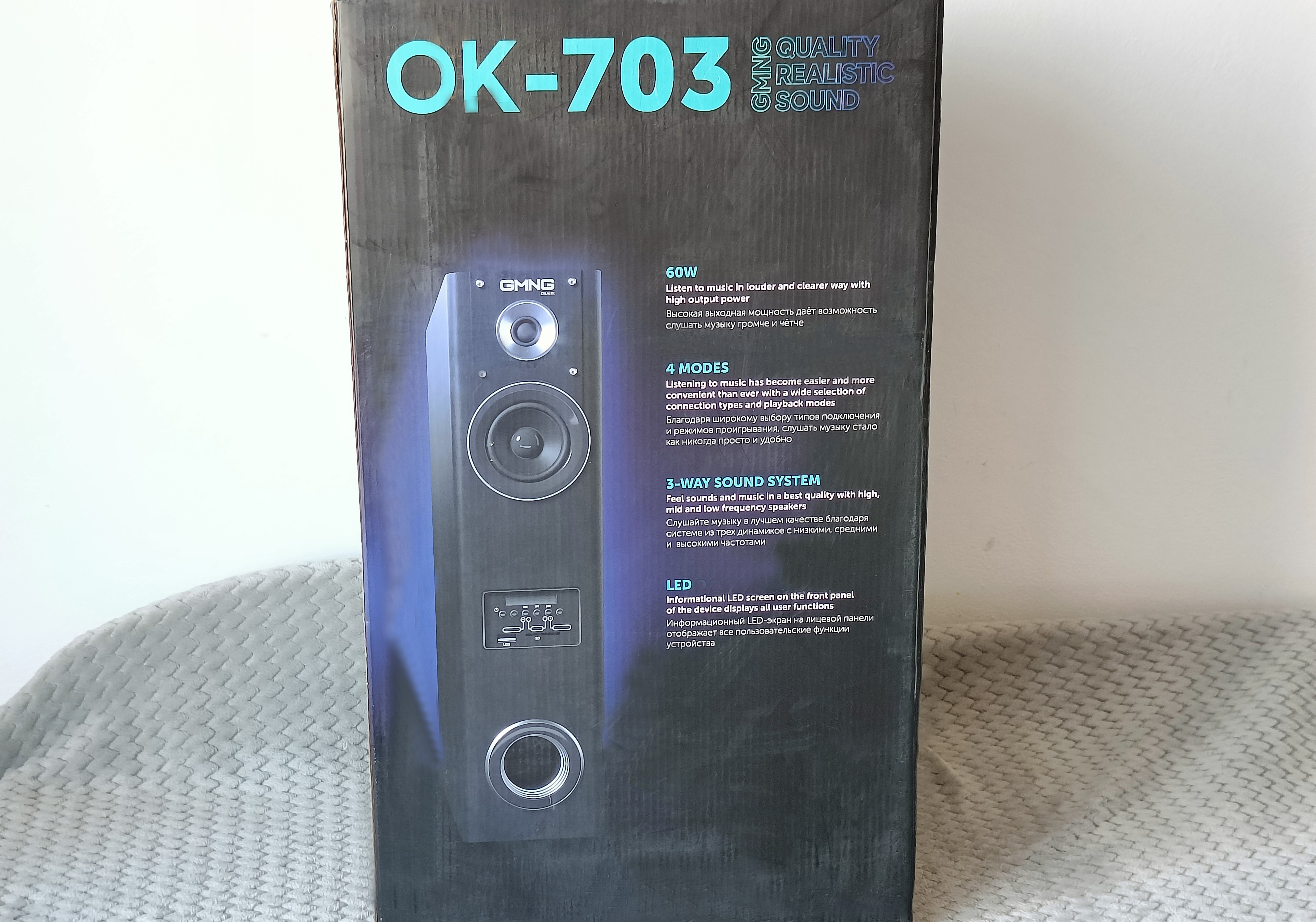 Ok music system sales