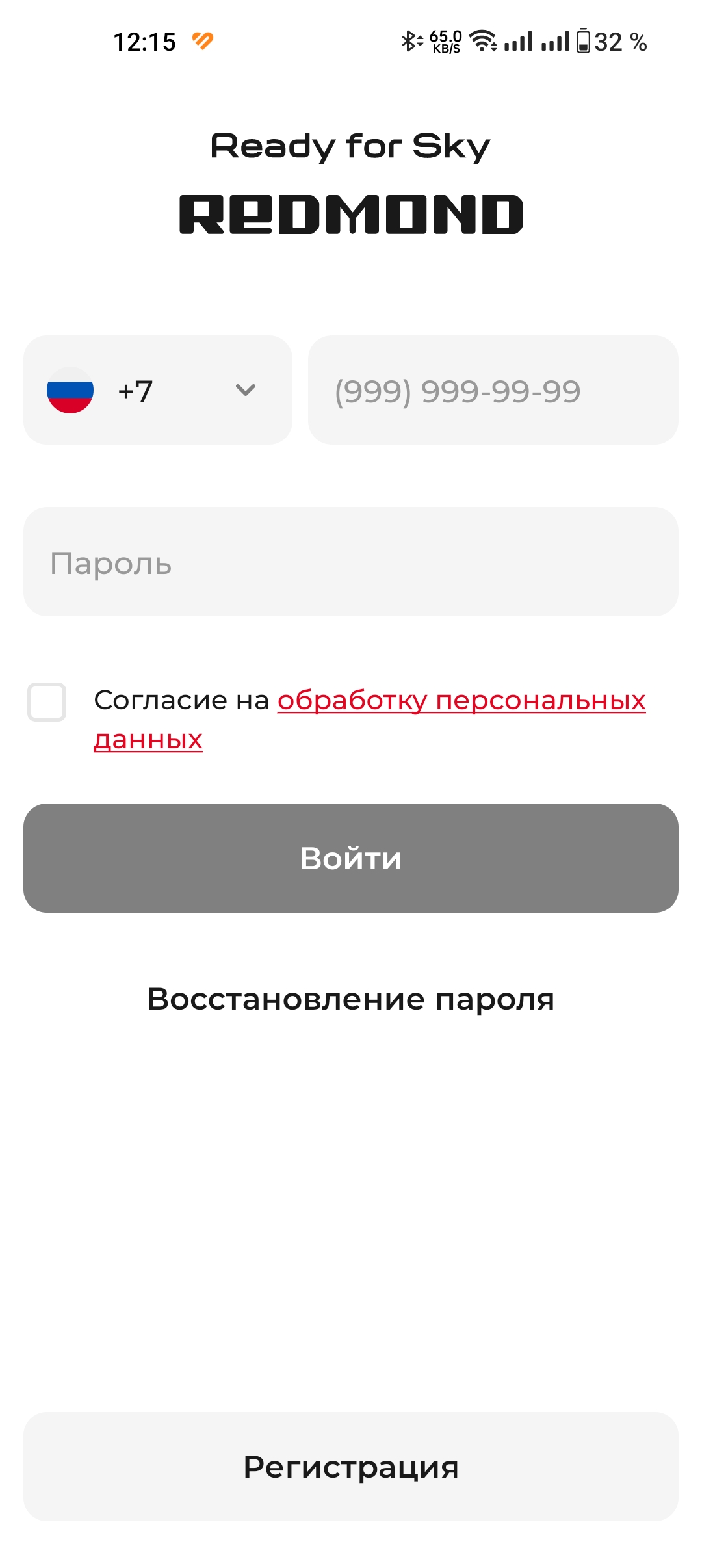 Алиса, поставь чайник: как добавить управление голосом умному прибору,  управляемому по Bluetooth / Комфортный дом и бытовая техника / iXBT Live