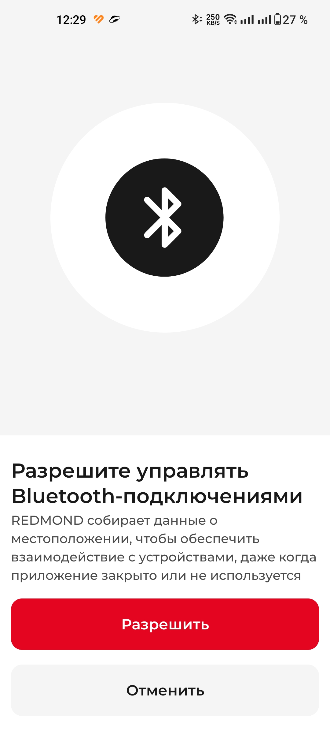 Алиса, поставь чайник: как добавить управление голосом умному прибору,  управляемому по Bluetooth / Комфортный дом и бытовая техника / iXBT Live