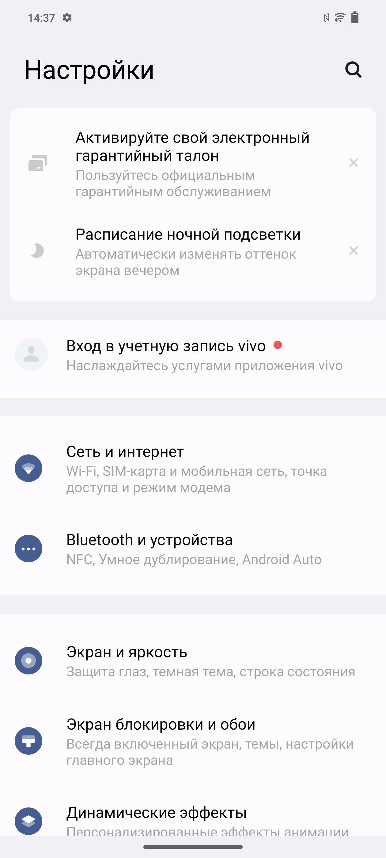 Стоит ли переплачивать за флагман vivo в России: на что способен vivo V29  5G / Смартфоны и мобильные телефоны / iXBT Live