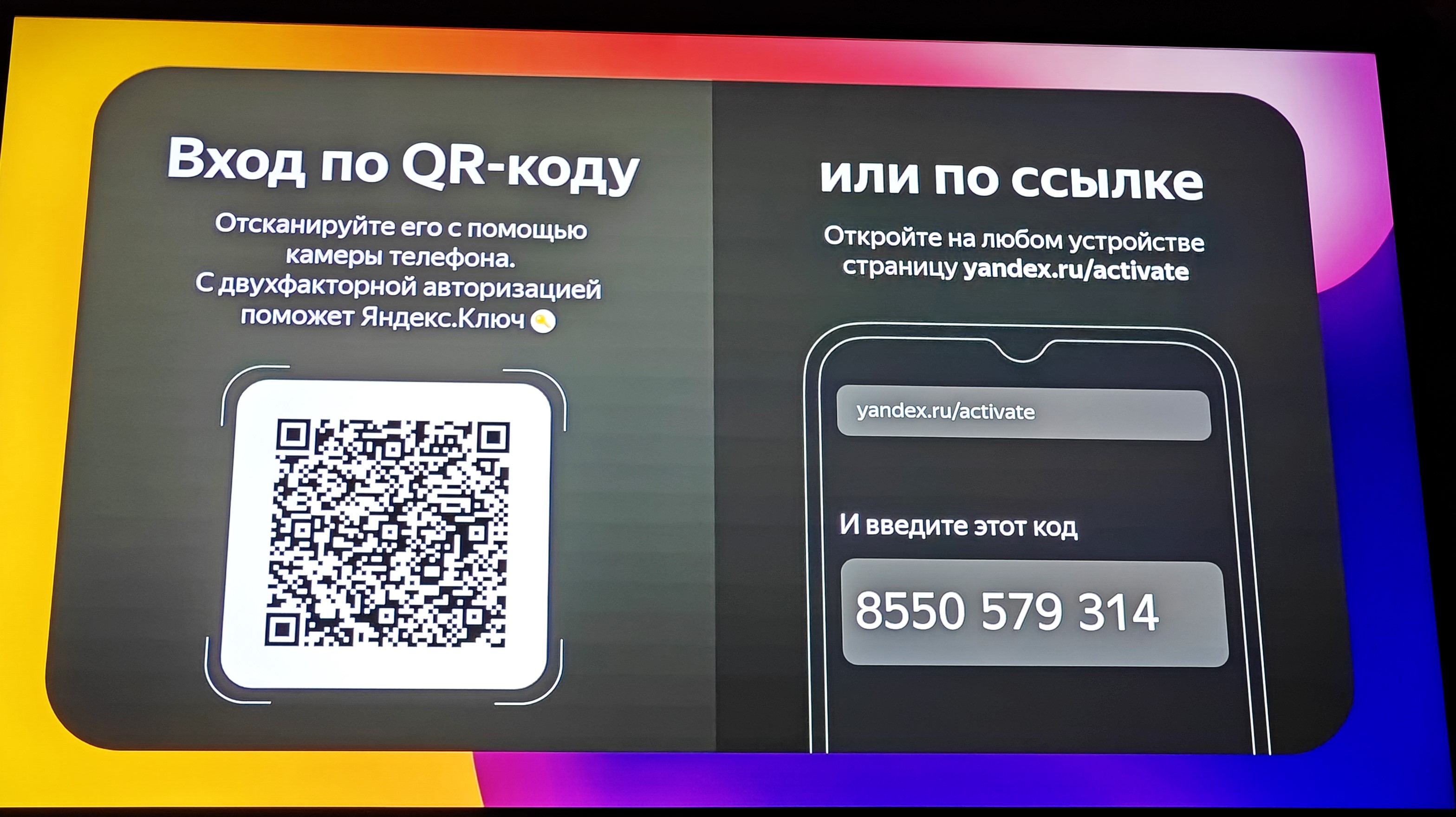 Как легко настроить детский режим на смарт ТВ: Обзор смарт-телевизора с 4К,  HDR и Алисой за 20000 рублей Harper 43U750TS / Проекторы, ТВ, ТВ-боксы и  приставки / iXBT Live