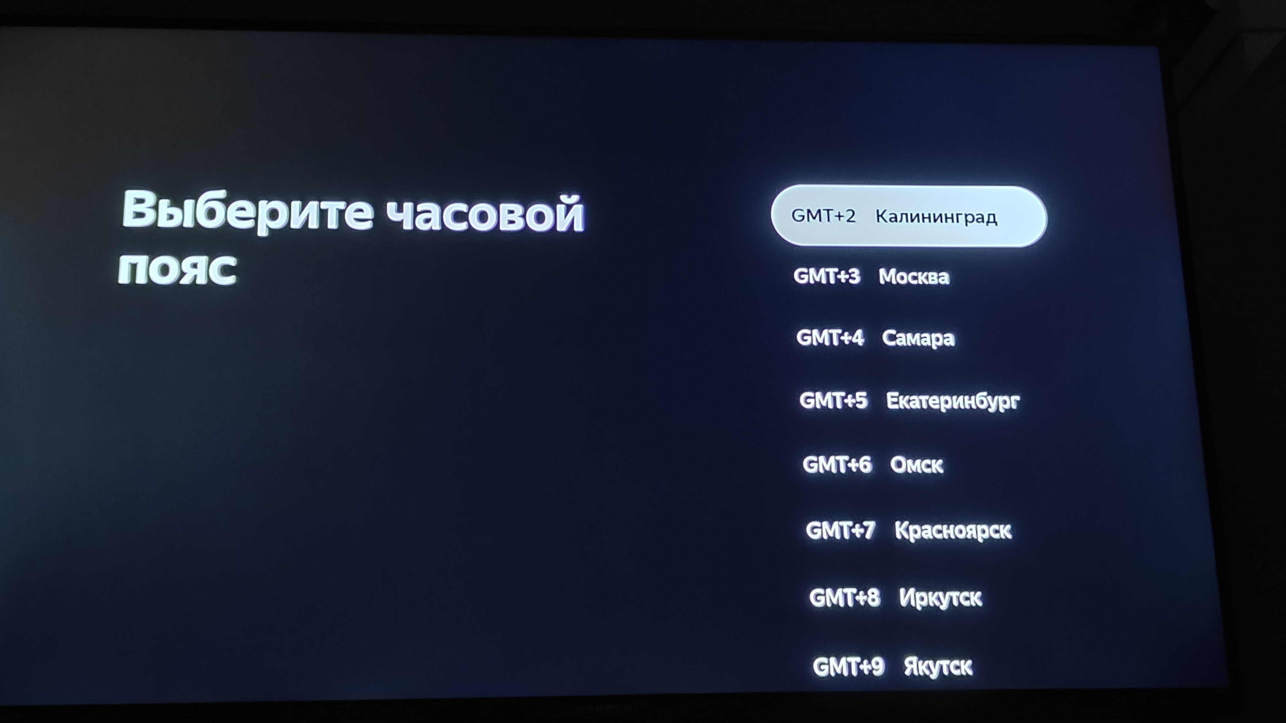 Как легко настроить детский режим на смарт ТВ: Обзор смарт-телевизора с 4К,  HDR и Алисой за 20000 рублей Harper 43U750TS / Проекторы, ТВ, ТВ-боксы и  приставки / iXBT Live