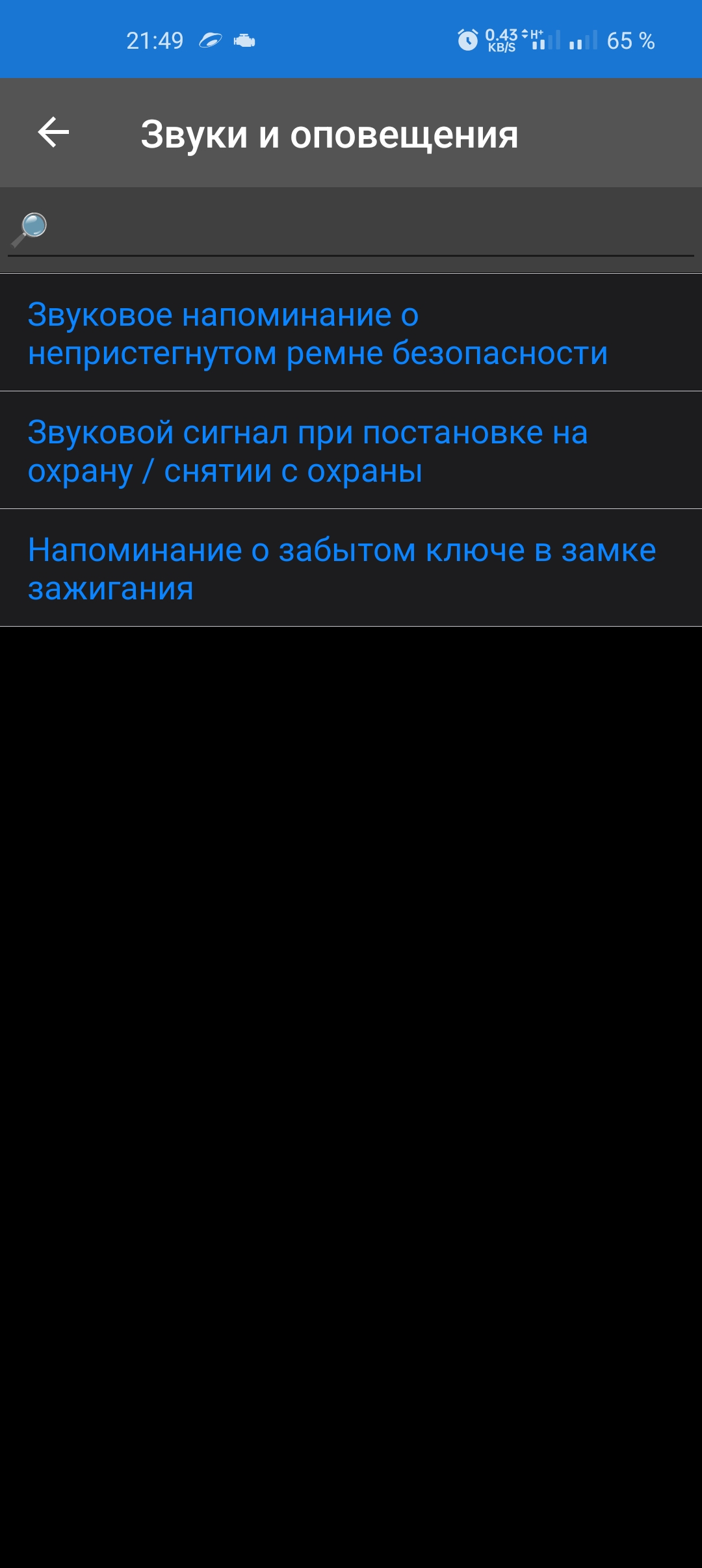 Сам провел перекодировку своего автомобиля за 5 минут: Обзор бюджетного  диагностического автосканера Rokodil ScanX / Автомобили, транспорт и  аксессуары / iXBT Live