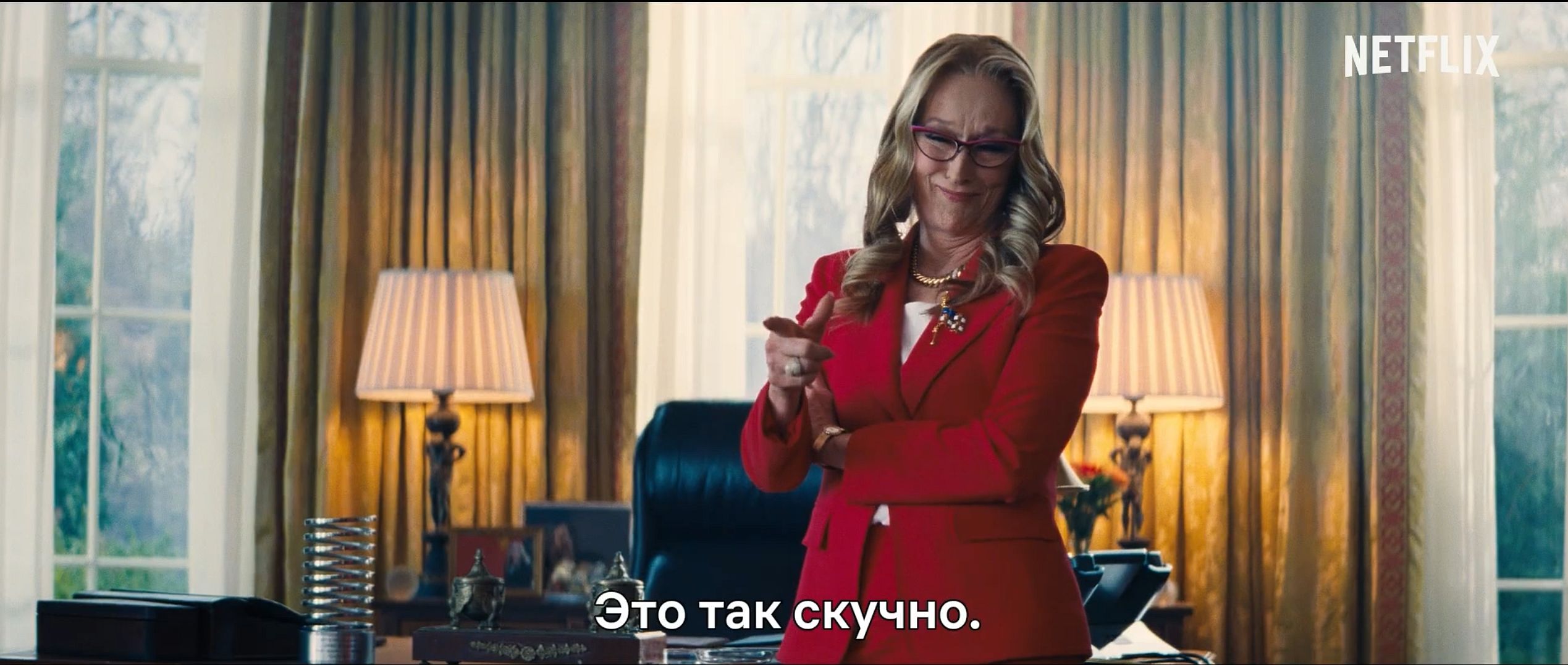 Не Смотри Вверх Full Hd