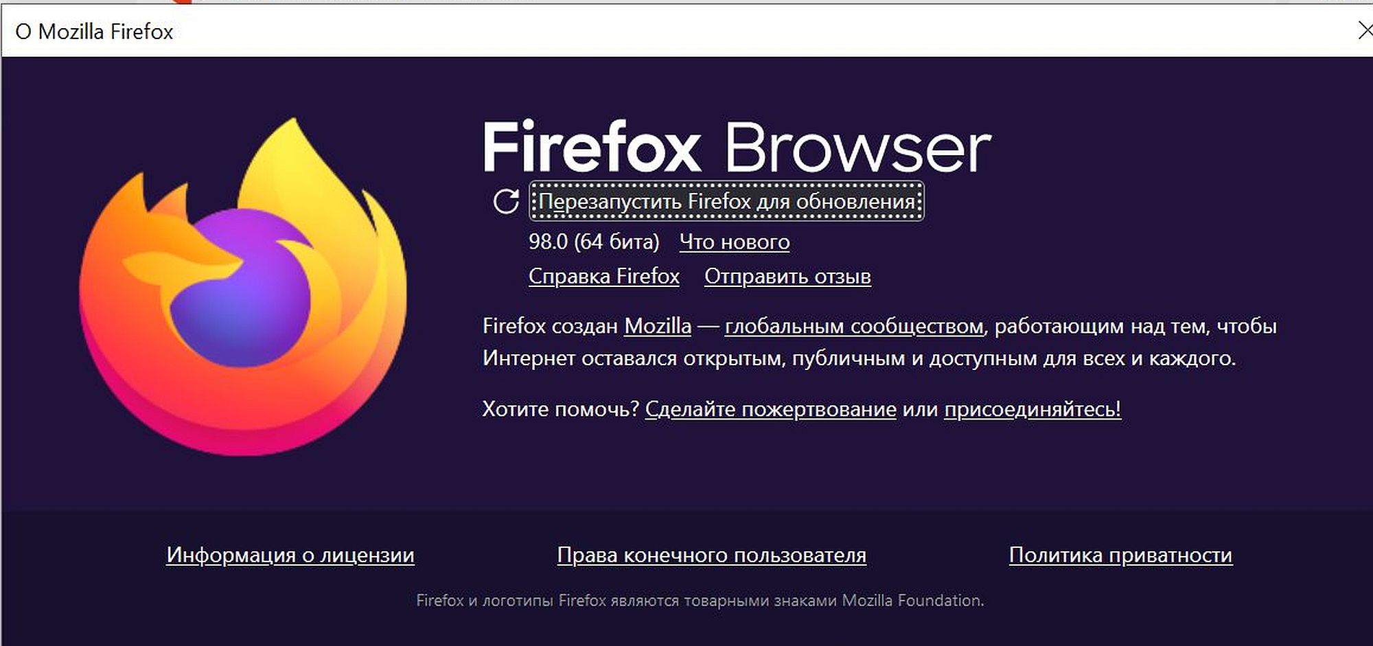 Возвращаем Яндекс-поиск в Firefox / Программы, сервисы и сайты / iXBT Live