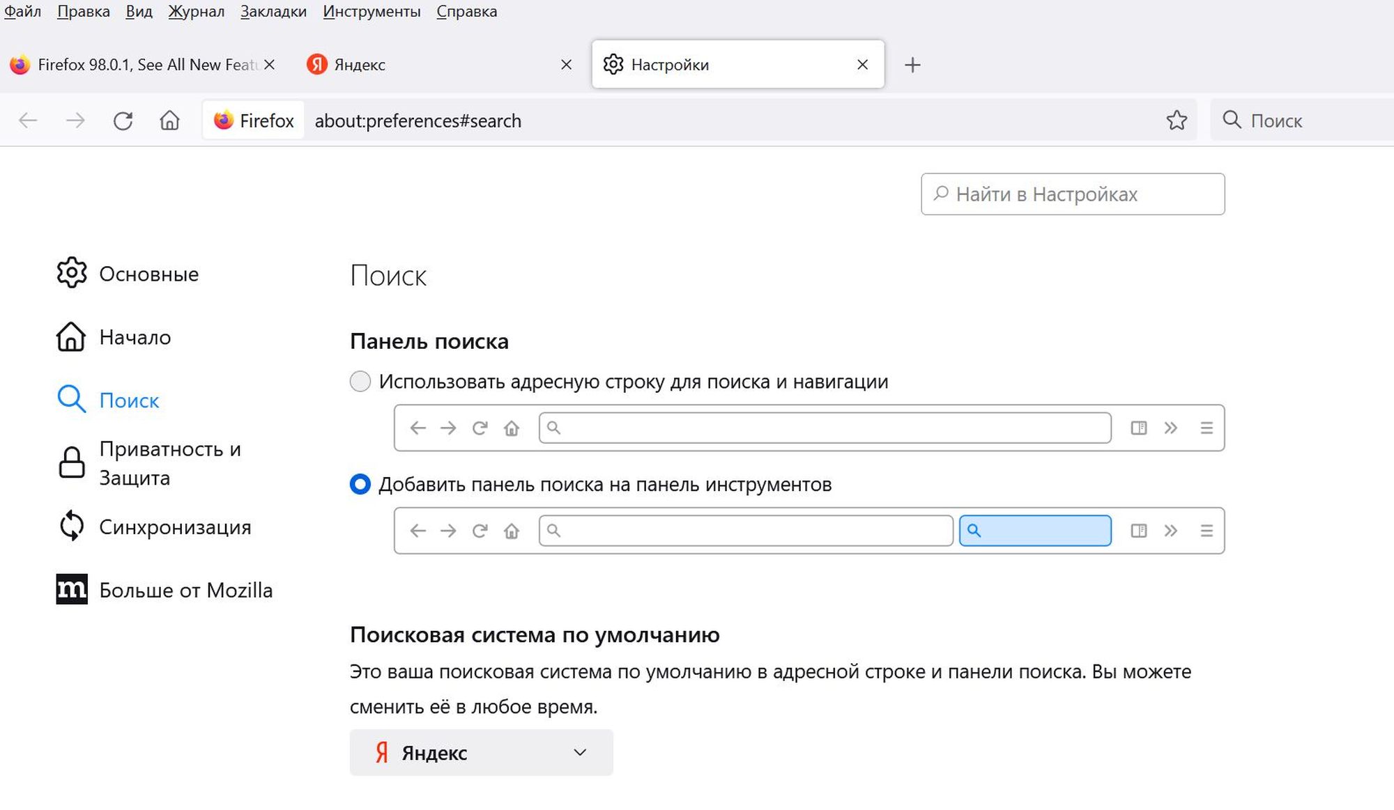 Организуйте совместную работу команд с VK WorkSpace