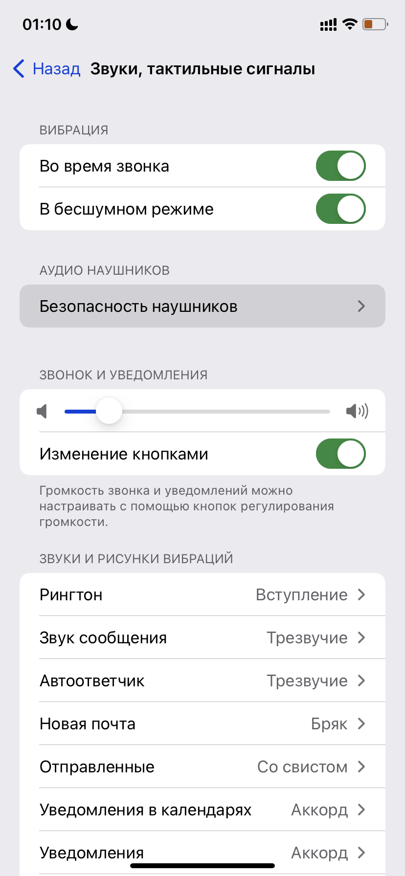 5 удобных функций iPhone, о которых редко говорят / Смартфоны и мобильные  телефоны / iXBT Live