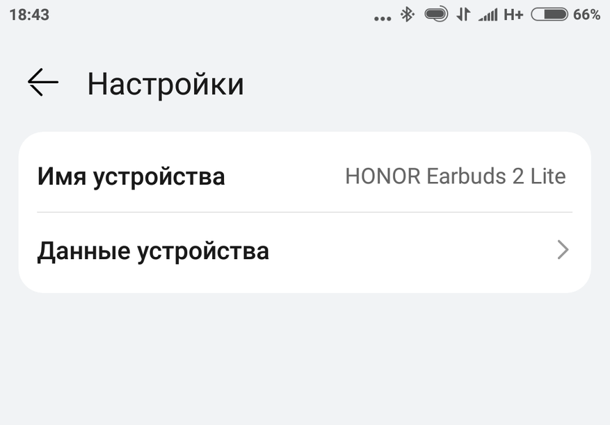 Наушники Honor Earbuds 2 Lite: отличный звук и непонятный шумодав / Hi-Fi и цифровой звук / iXBT Live