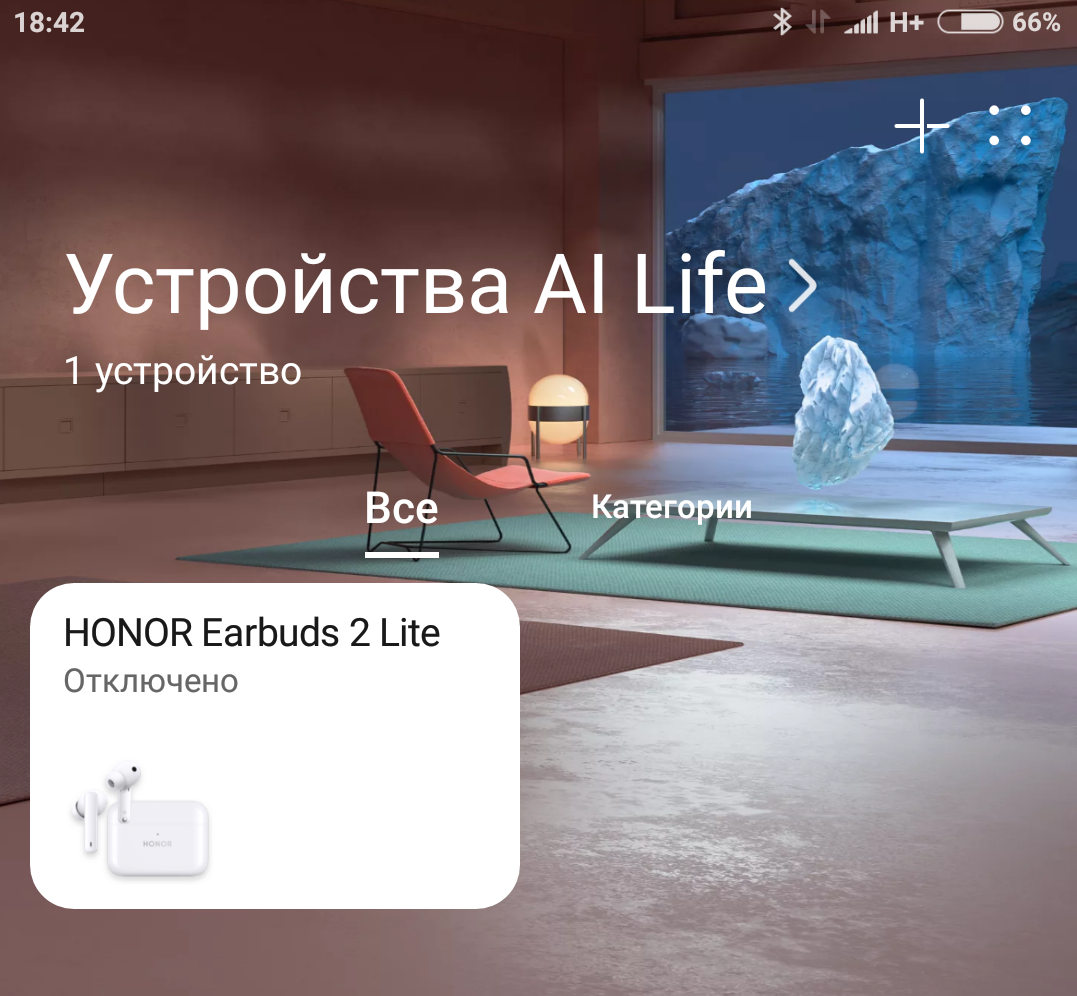 Honor Earbuds 2 Lite подключается к двум устройствам одновременно и обзоры Honor Earbuds 2 Lite — наушники с активным шумоподавлением и отличной батареей