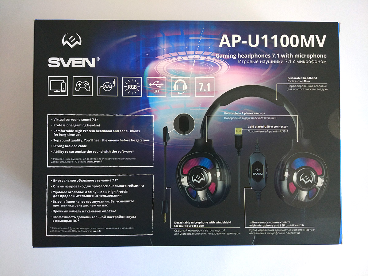 Обзор игровой гарнитуры Sven AP-U1100MV с RGB-подсветкой и виртуальным  звуком 7.1 / Hi-Fi и цифровой звук / iXBT Live