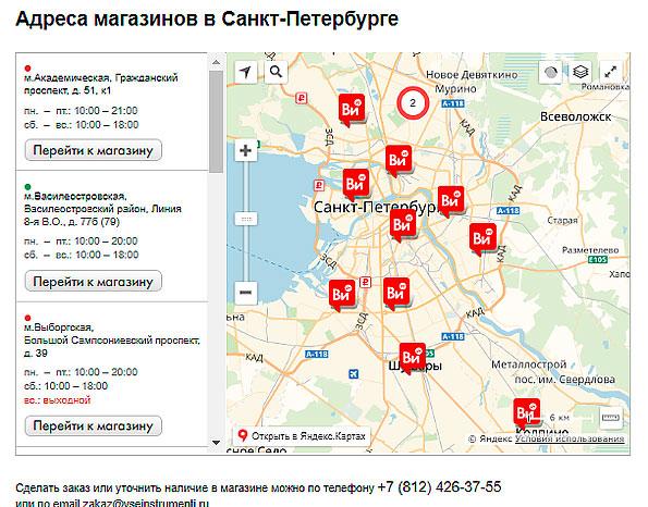 Бесплатный вай фай в санкт петербурге карта