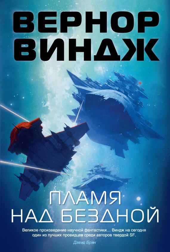 Глубина в волге