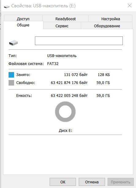Флешки моноблок что это такое