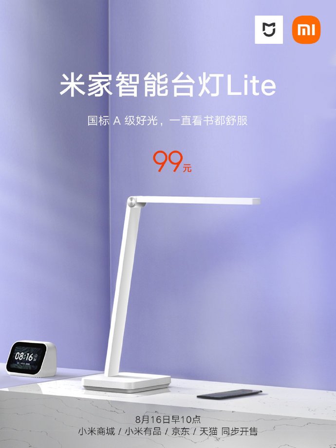 Xiaomi mijia lite лампа для монитора обзор