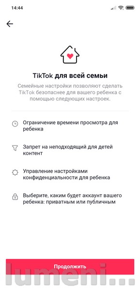 Как включить и настроить родительский контроль в Google Play Store